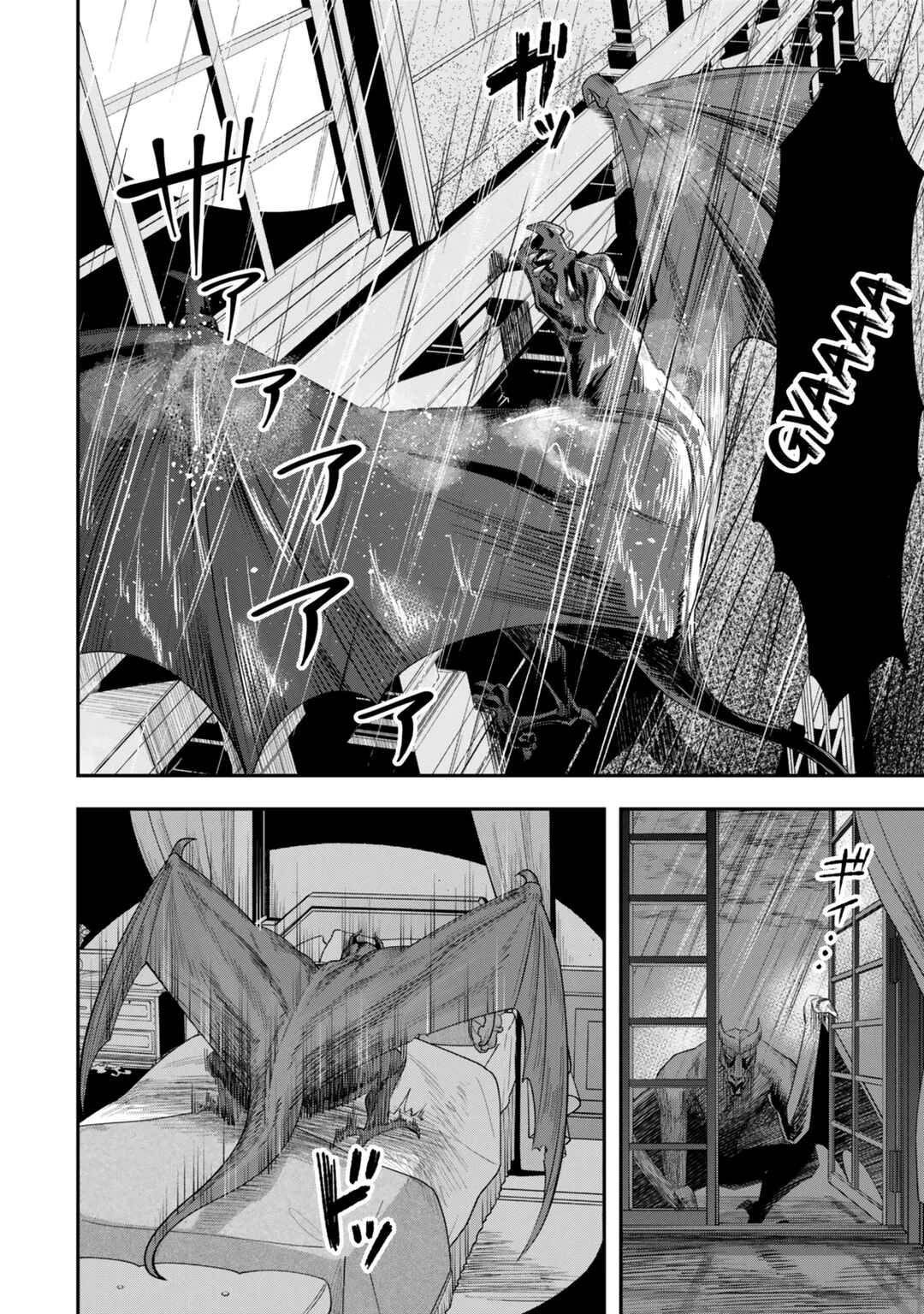 Zettai Shinanai Stella-hime Chapter 1 - Page 48
