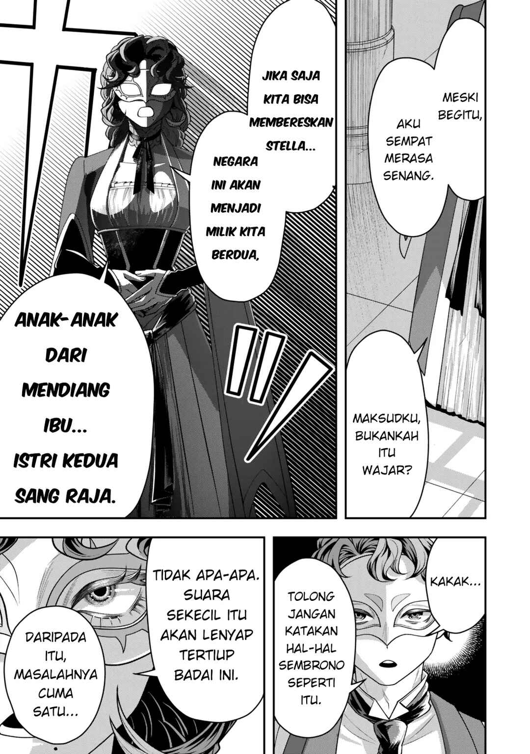 Zettai Shinanai Stella-hime Chapter 1 - Page 5