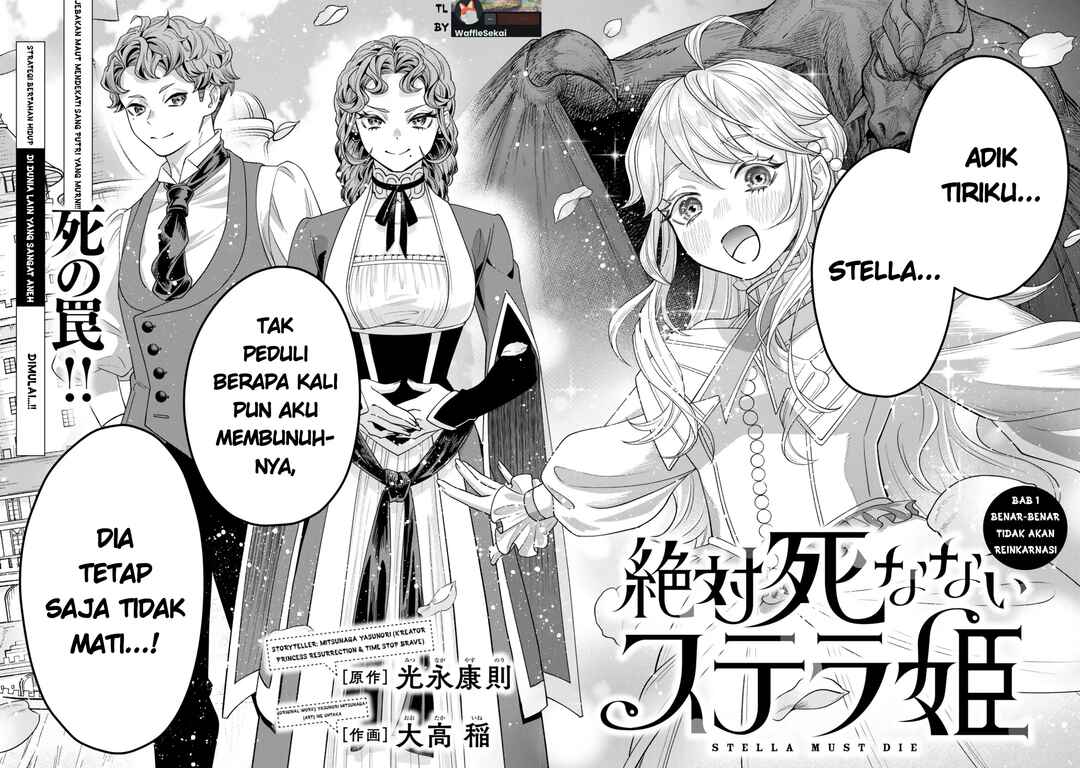 Zettai Shinanai Stella-hime Chapter 1 - Page 6