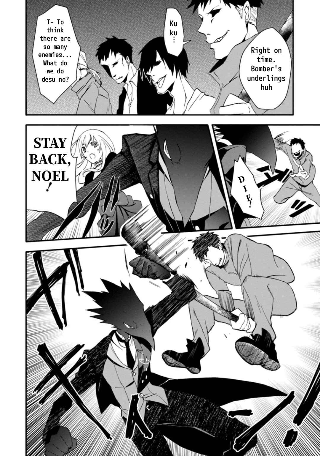 Higyaku no Noel Chapter 8 - Page 10