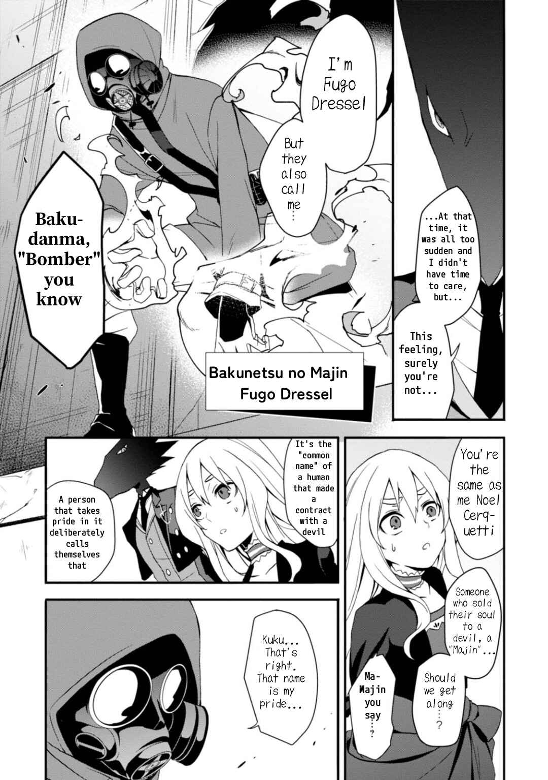 Higyaku no Noel Chapter 8 - Page 3