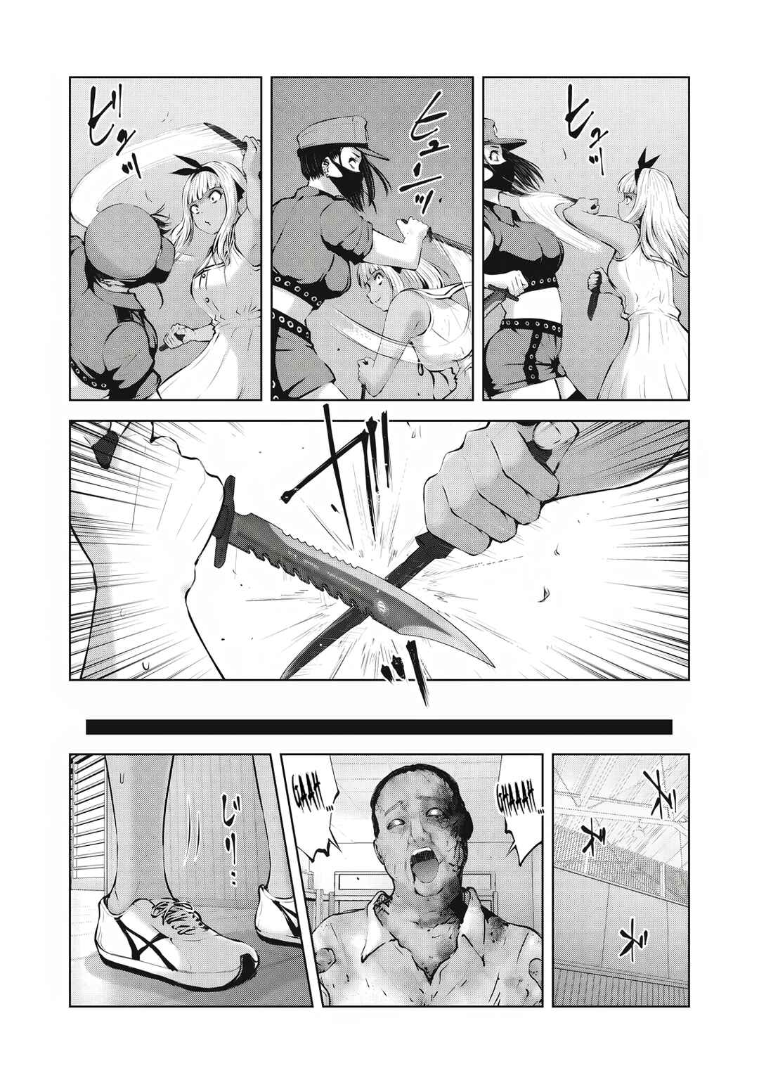 Zombie Sekai de Harem wo Tsukurou! Chapter 17.1 - Page 9