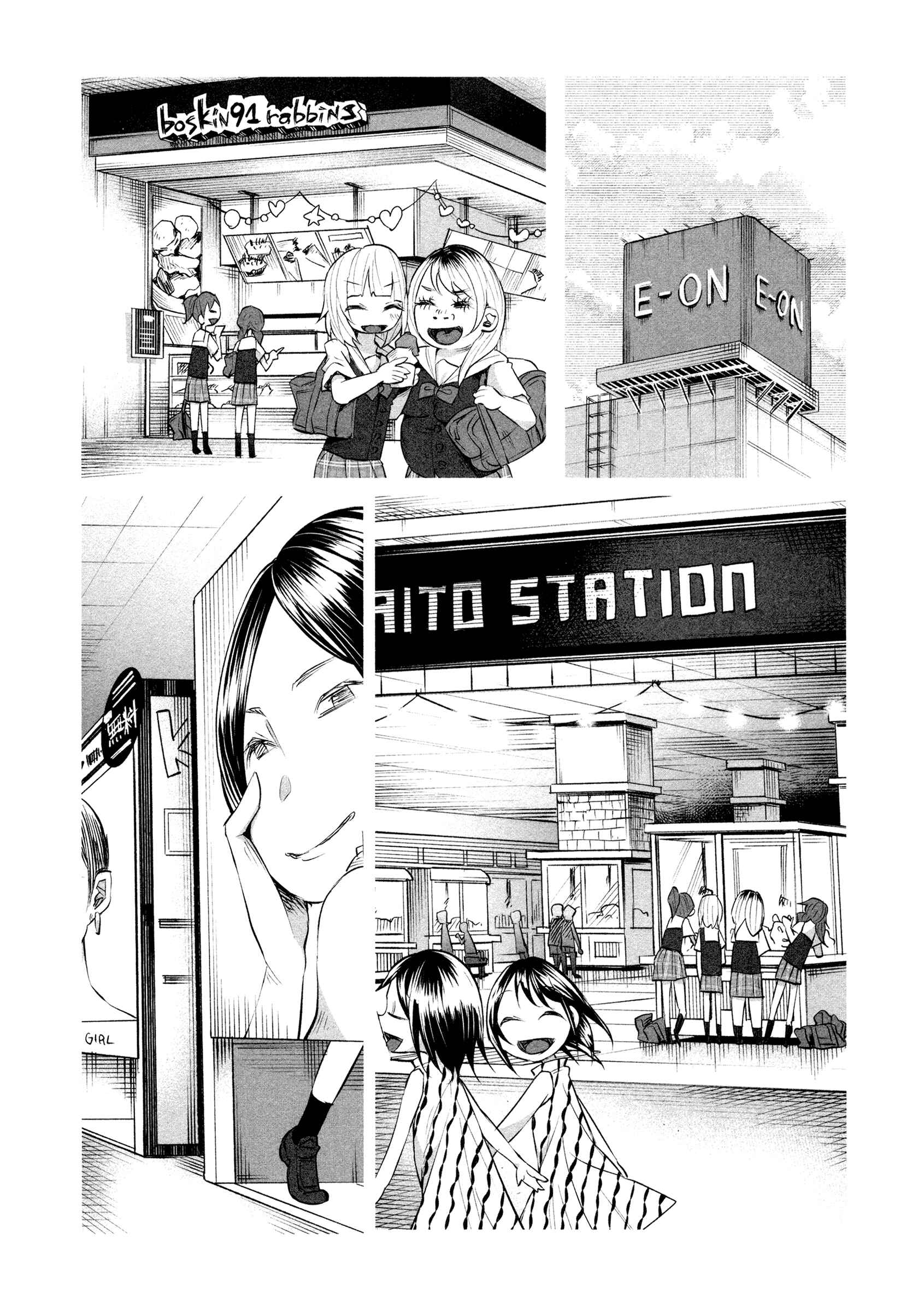 Kimi ni Aisarete Itakatta Chapter 10 - Page 19
