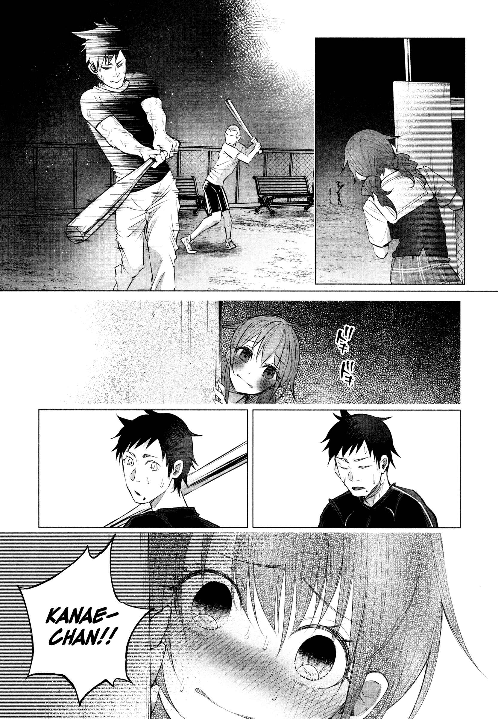 Kimi ni Aisarete Itakatta Chapter 10 - Page 21