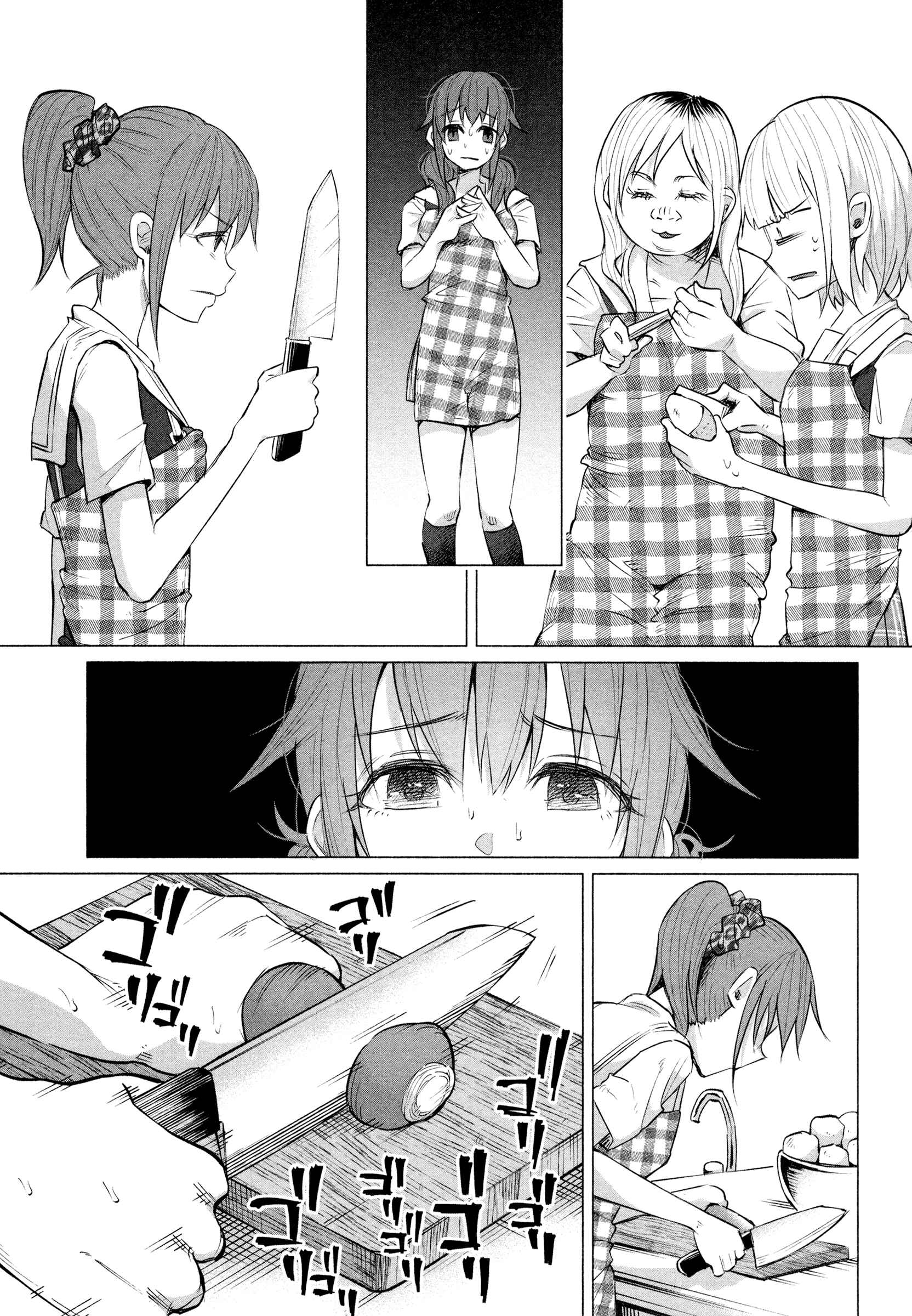 Kimi ni Aisarete Itakatta Chapter 10 - Page 8