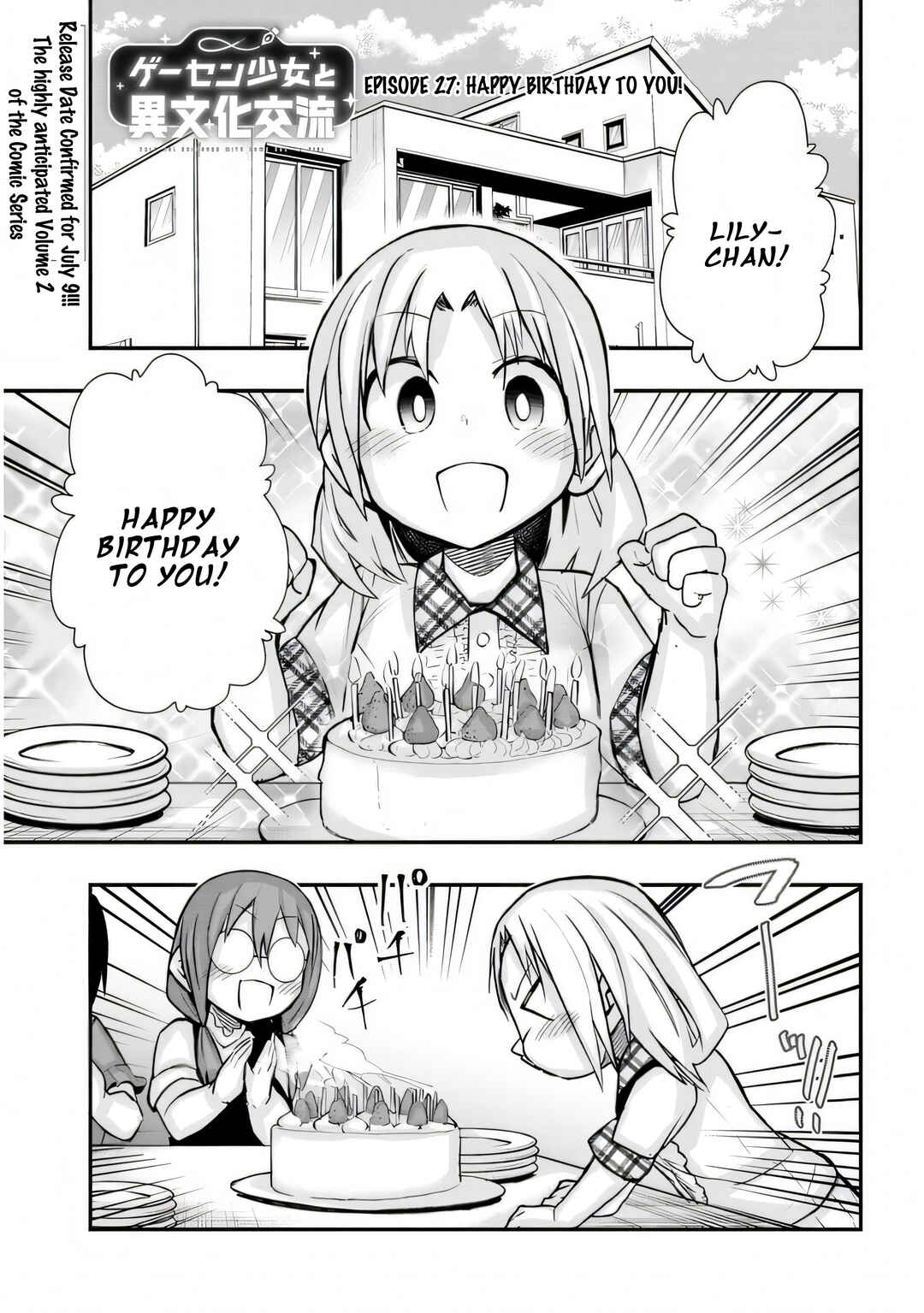 GaCen Shoujo to Ibunka Kouryuu Chapter 27 - Page 2