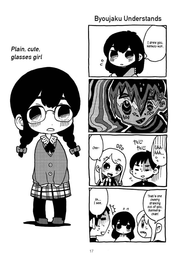 Menhera-chan Chapter 1 - Page 19