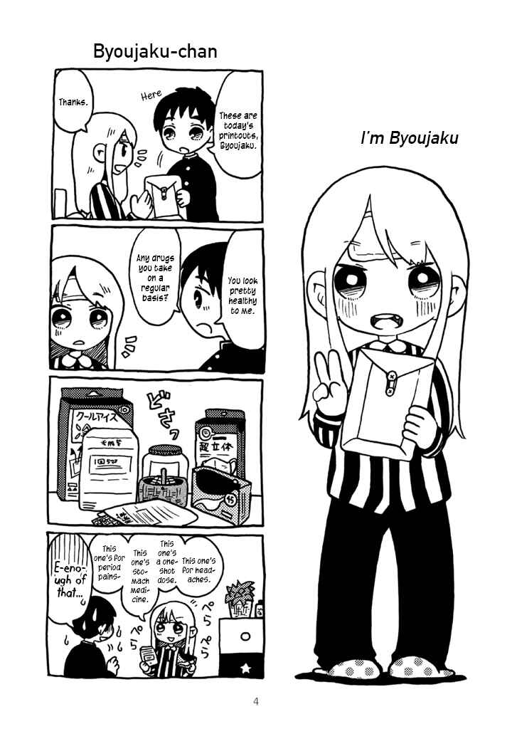 Menhera-chan Chapter 1 - Page 6
