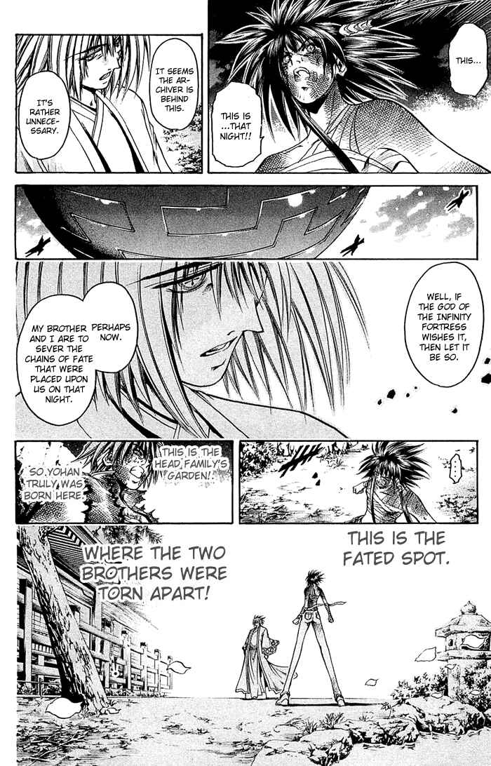 GetBackers Chapter 314 - Page 3