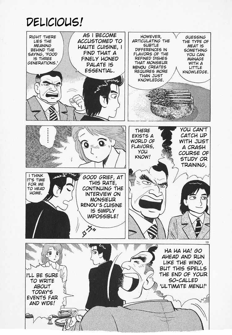 Oishinbo Chapter 175 - Page 13