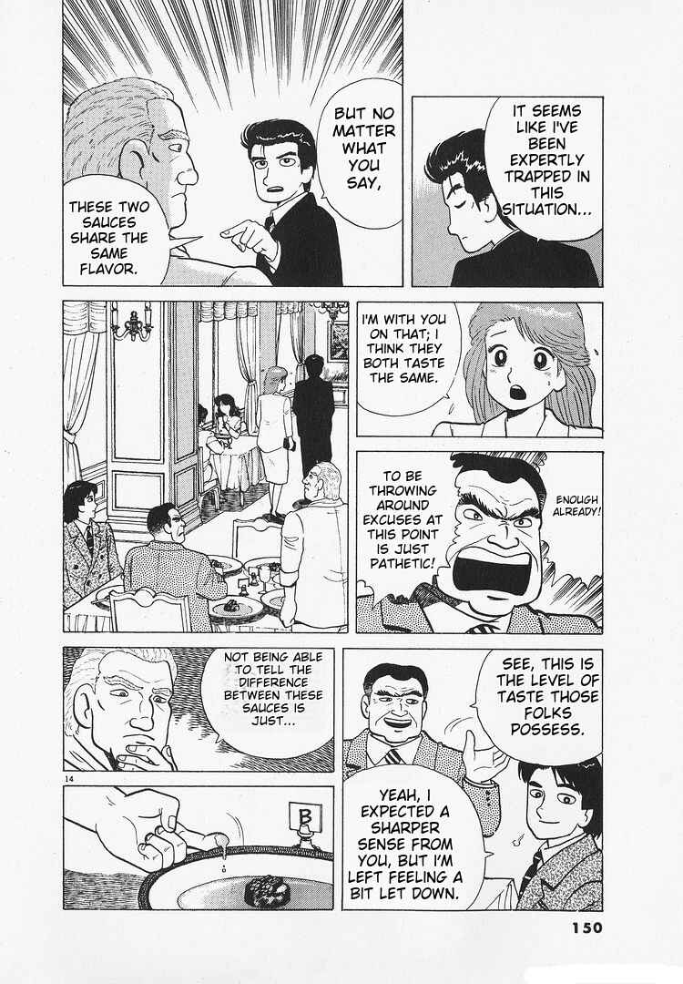 Oishinbo Chapter 175 - Page 14