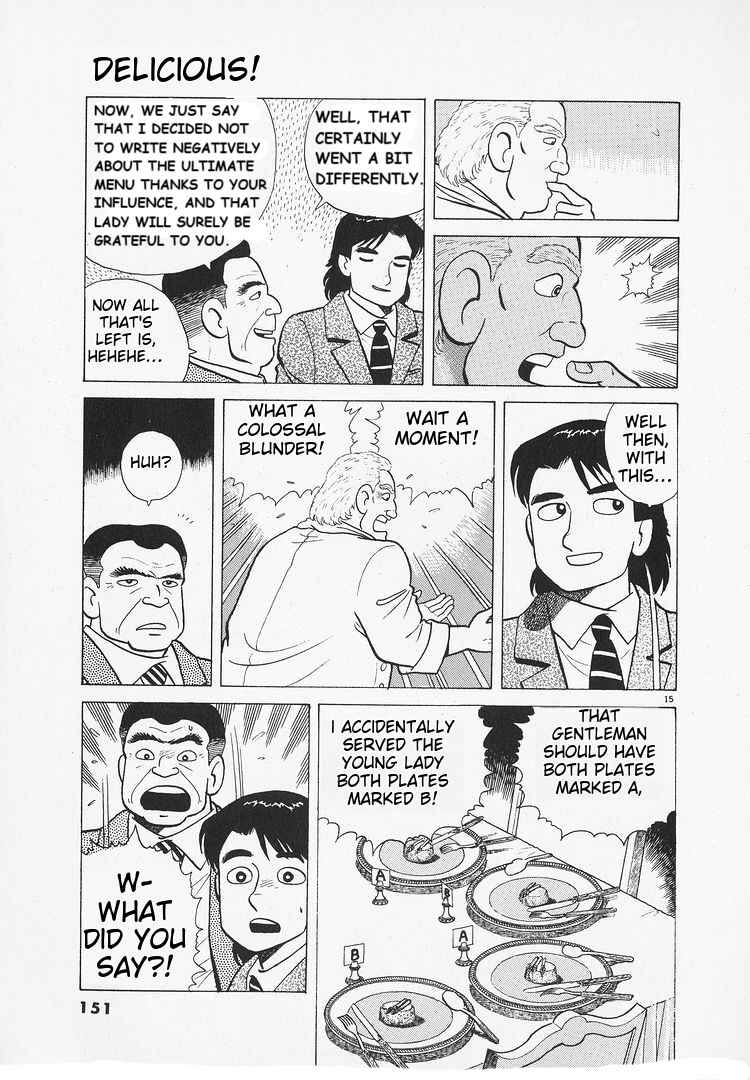 Oishinbo Chapter 175 - Page 15