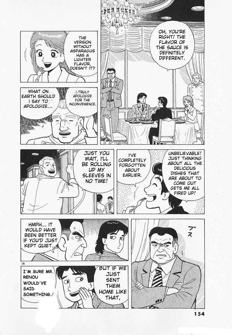 Oishinbo Chapter 175 - Page 18