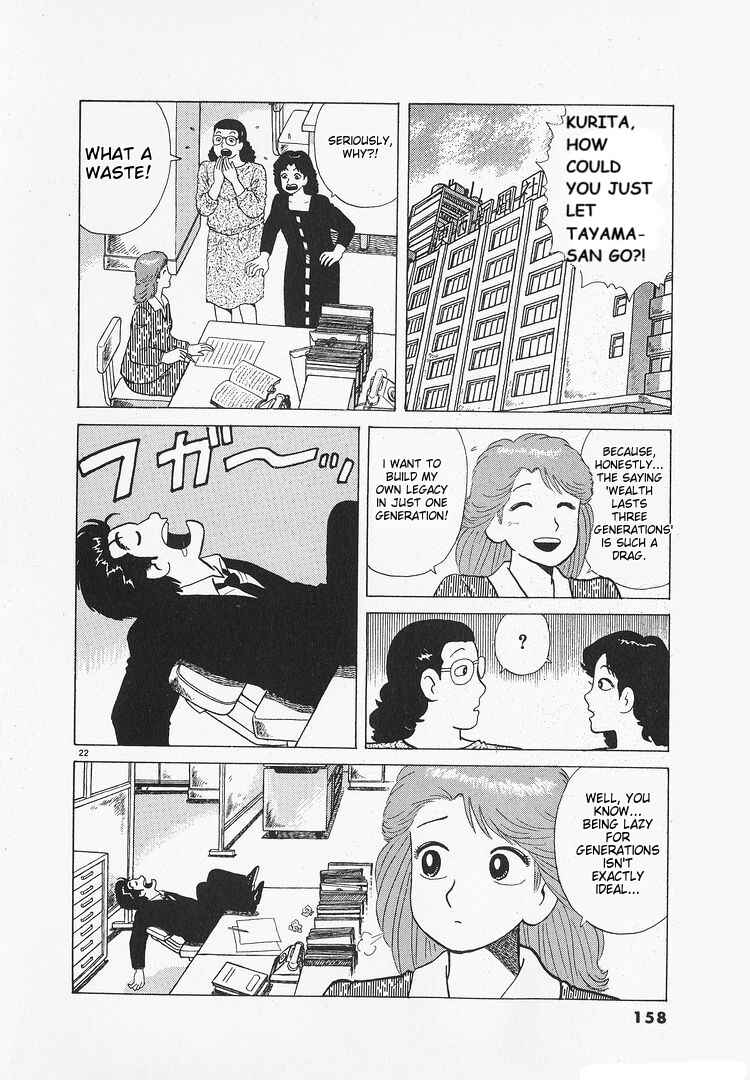 Oishinbo Chapter 175 - Page 22