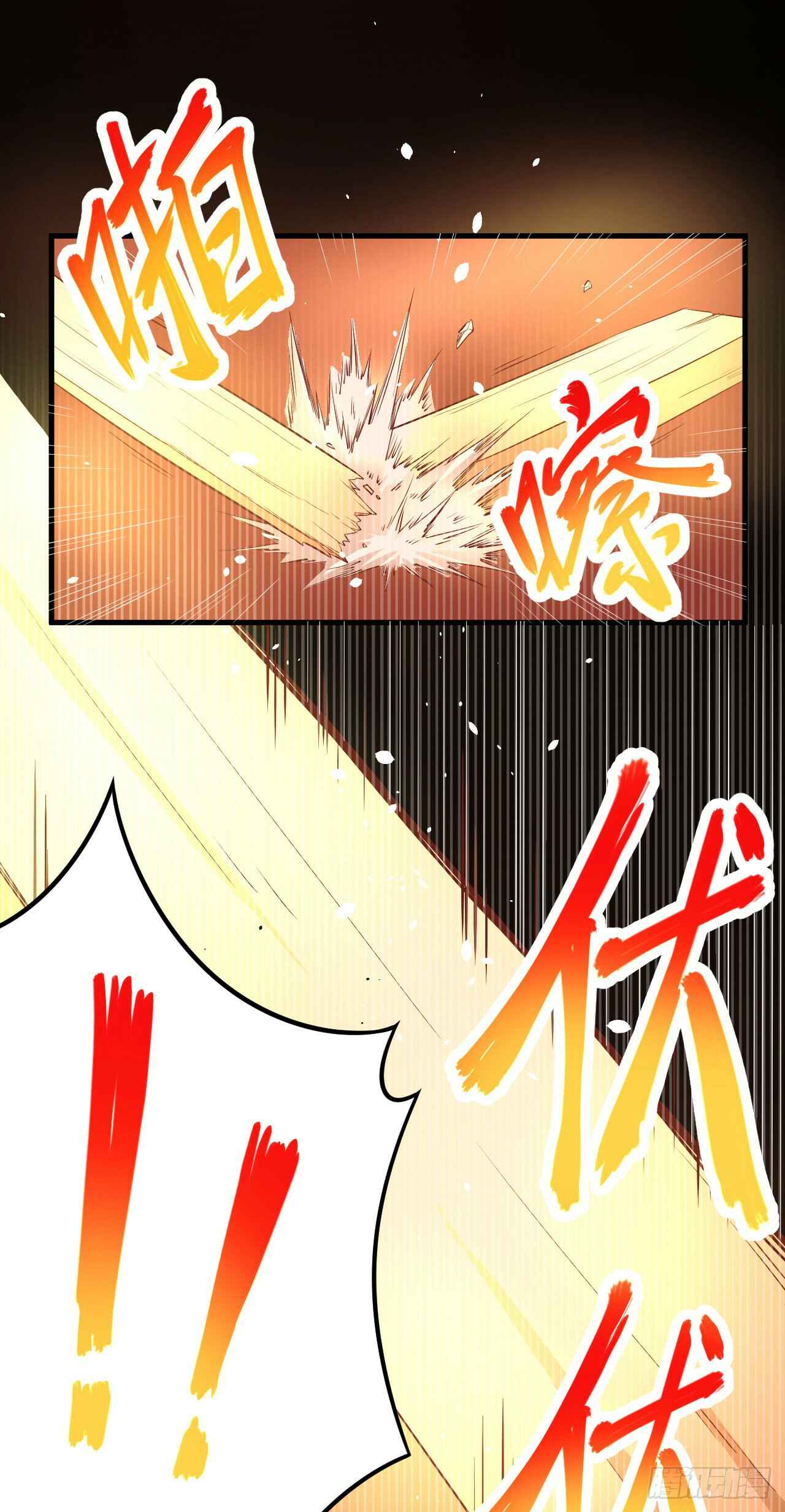 Starting From Today I'll Work as a City Lord Chapter 29 - Page 29