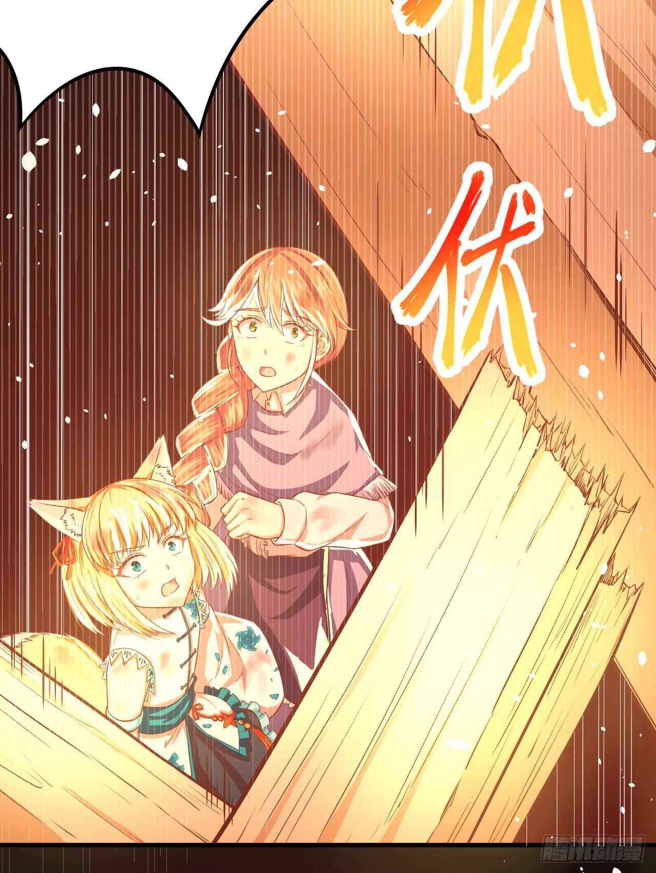 Starting From Today I'll Work as a City Lord Chapter 29 - Page 30