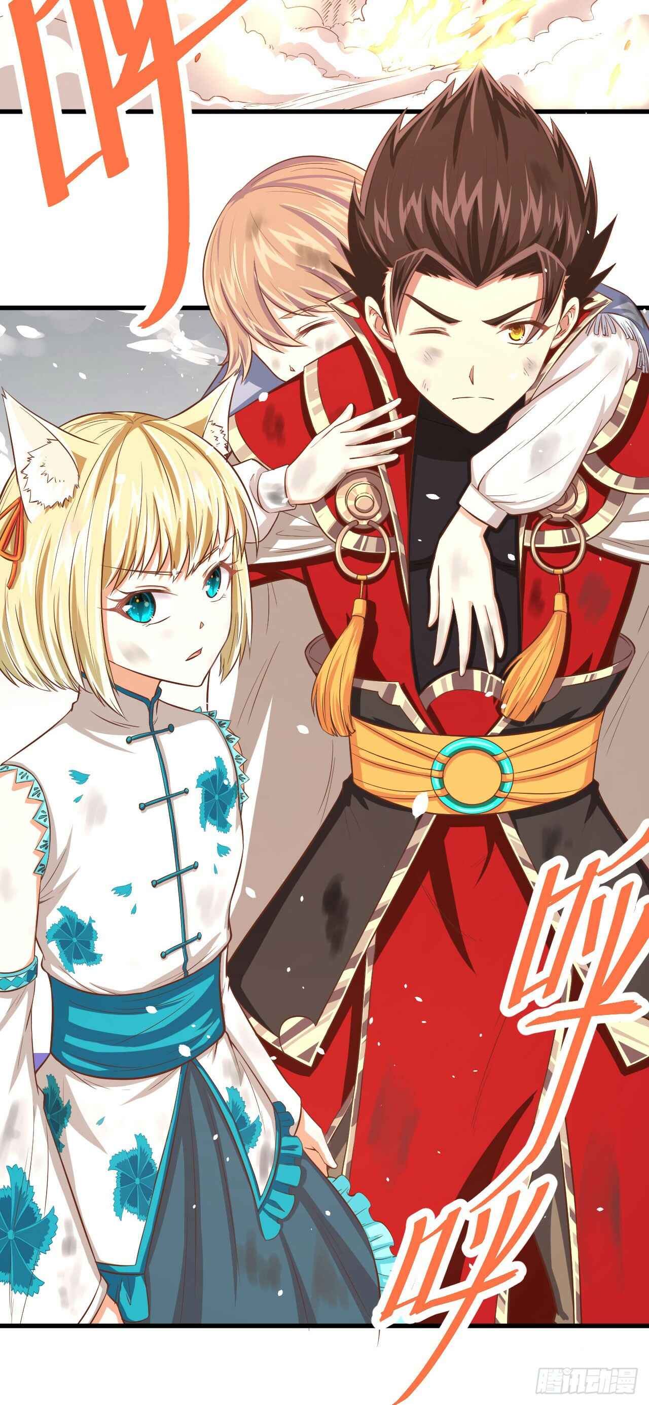 Starting From Today I'll Work as a City Lord Chapter 29 - Page 45