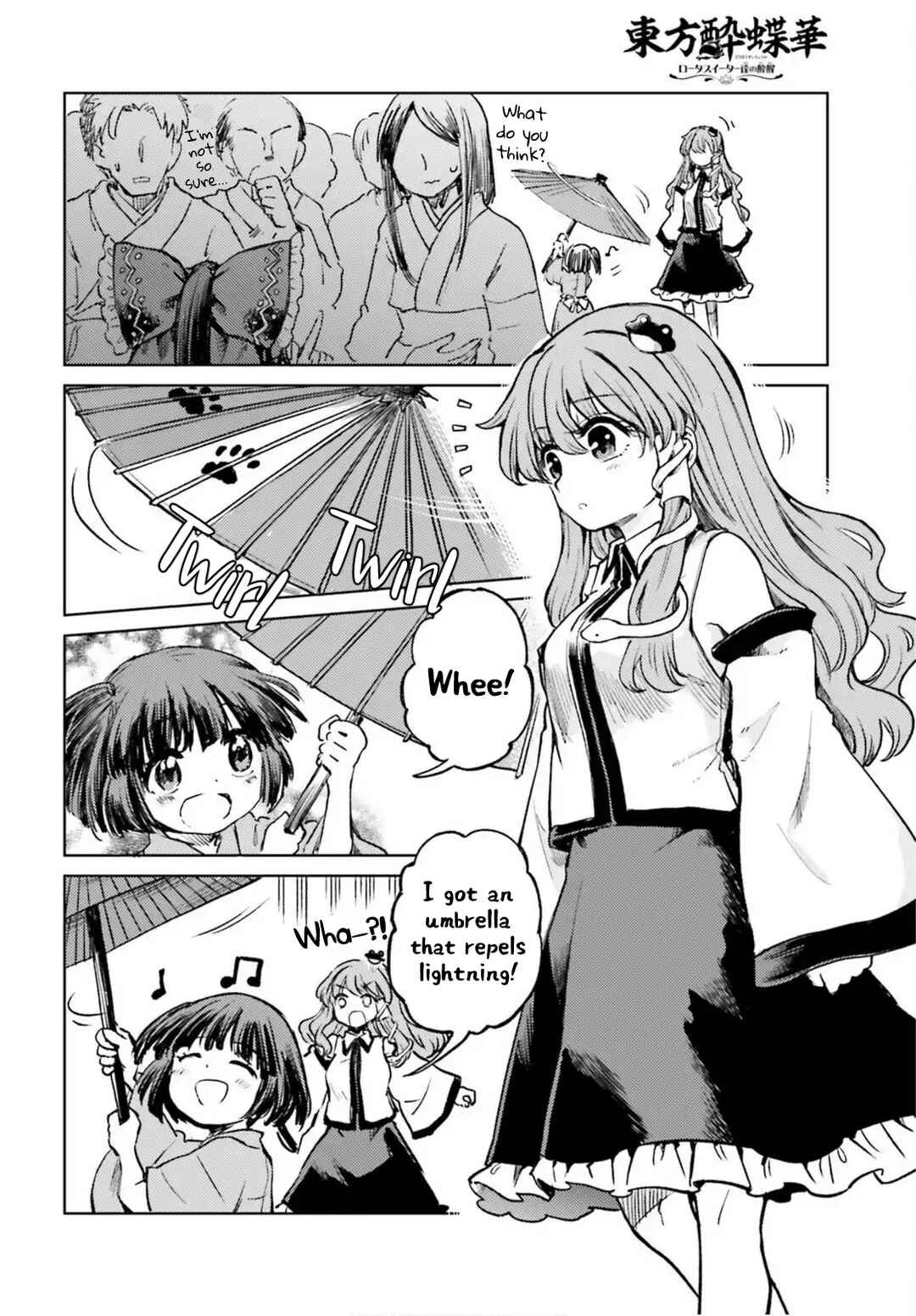 Touhou Suichouka: Lotus Eater-tachi no Suisei Chapter 70 - Page 12