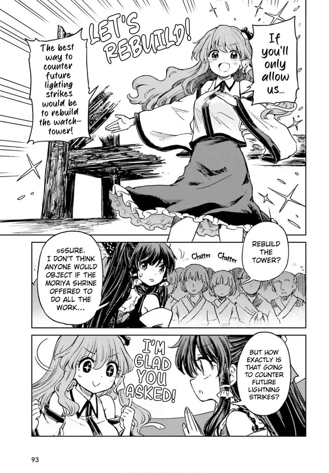 Touhou Suichouka: Lotus Eater-tachi no Suisei Chapter 70 - Page 17