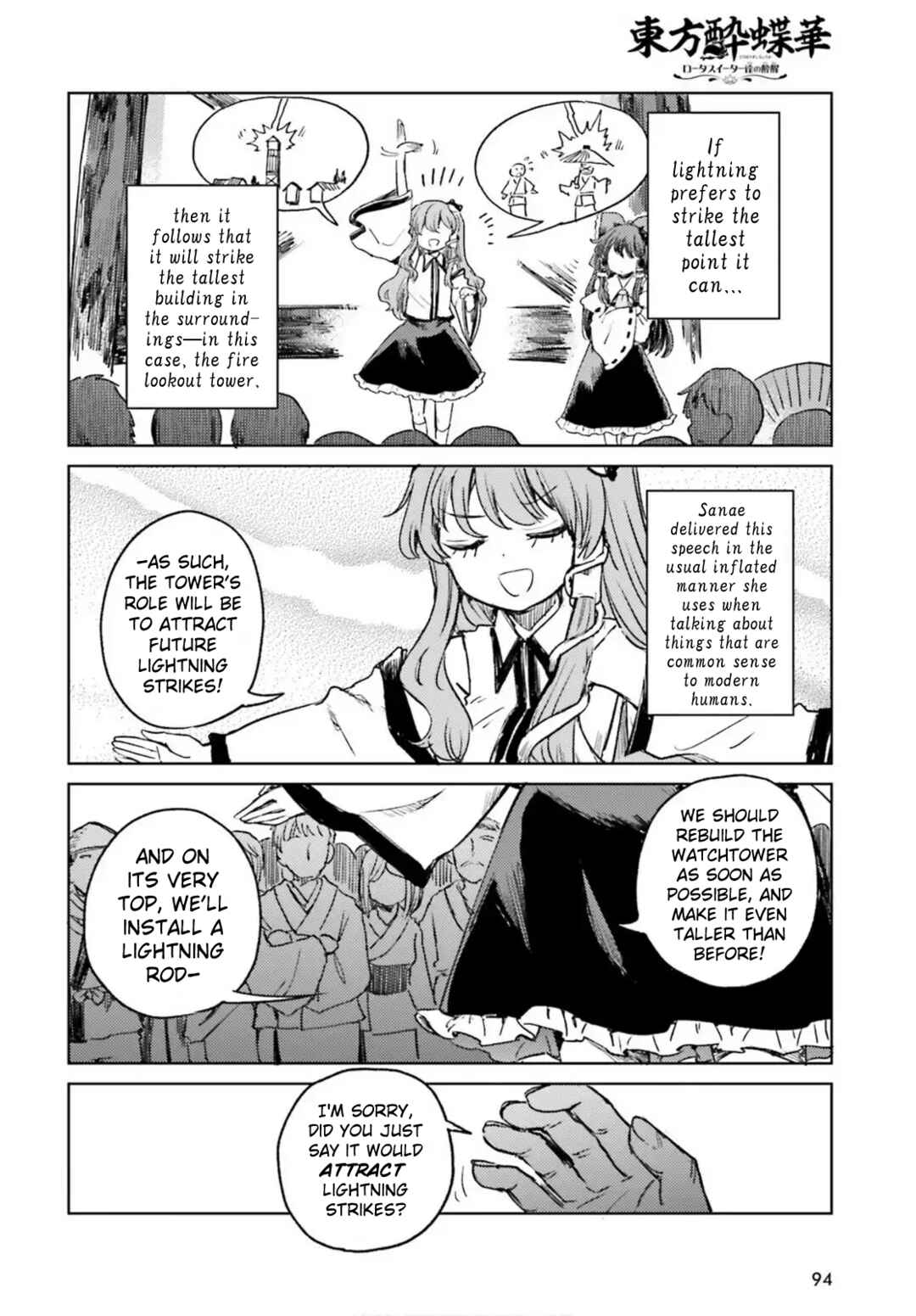 Touhou Suichouka: Lotus Eater-tachi no Suisei Chapter 70 - Page 18