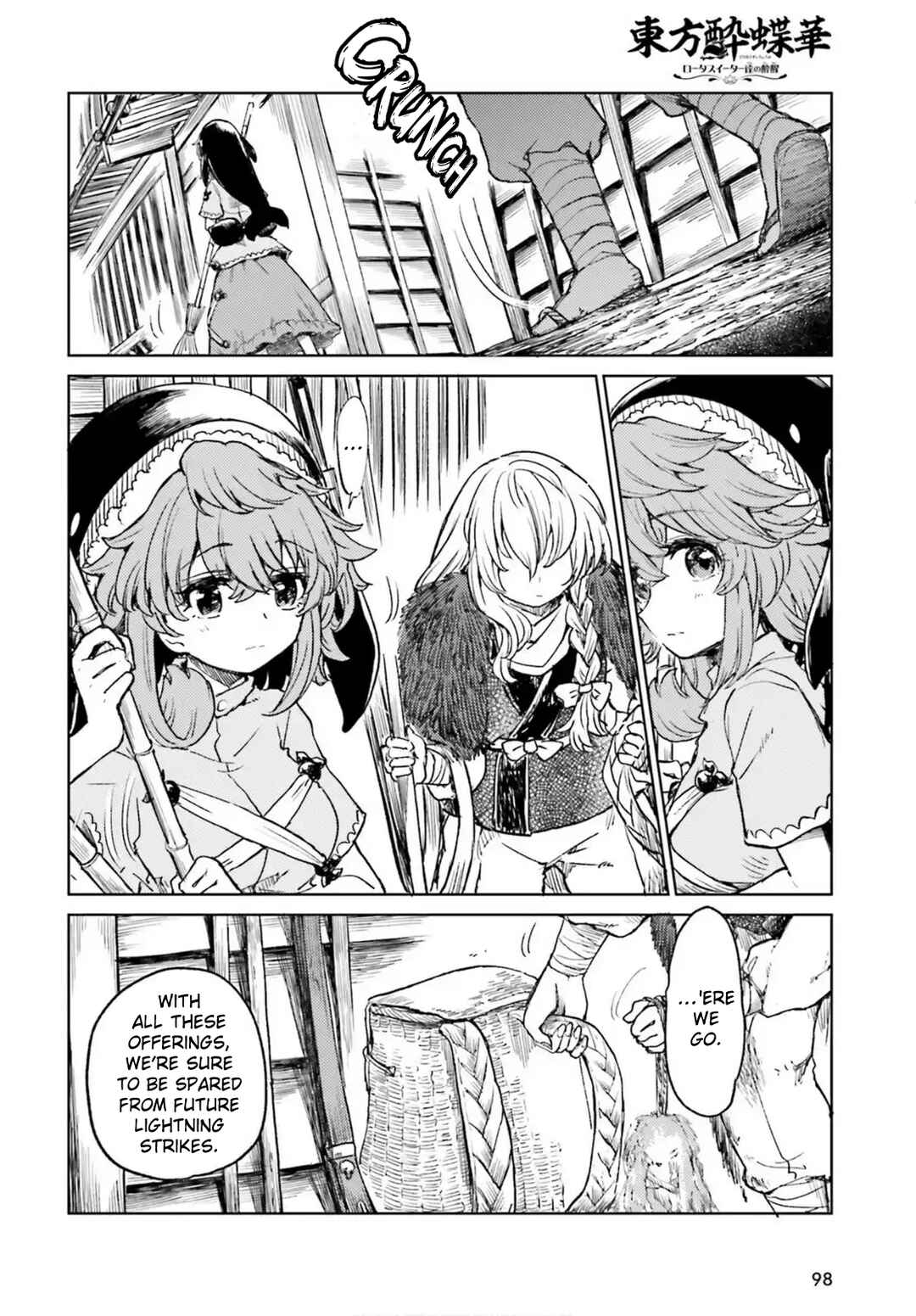 Touhou Suichouka: Lotus Eater-tachi no Suisei Chapter 70 - Page 22