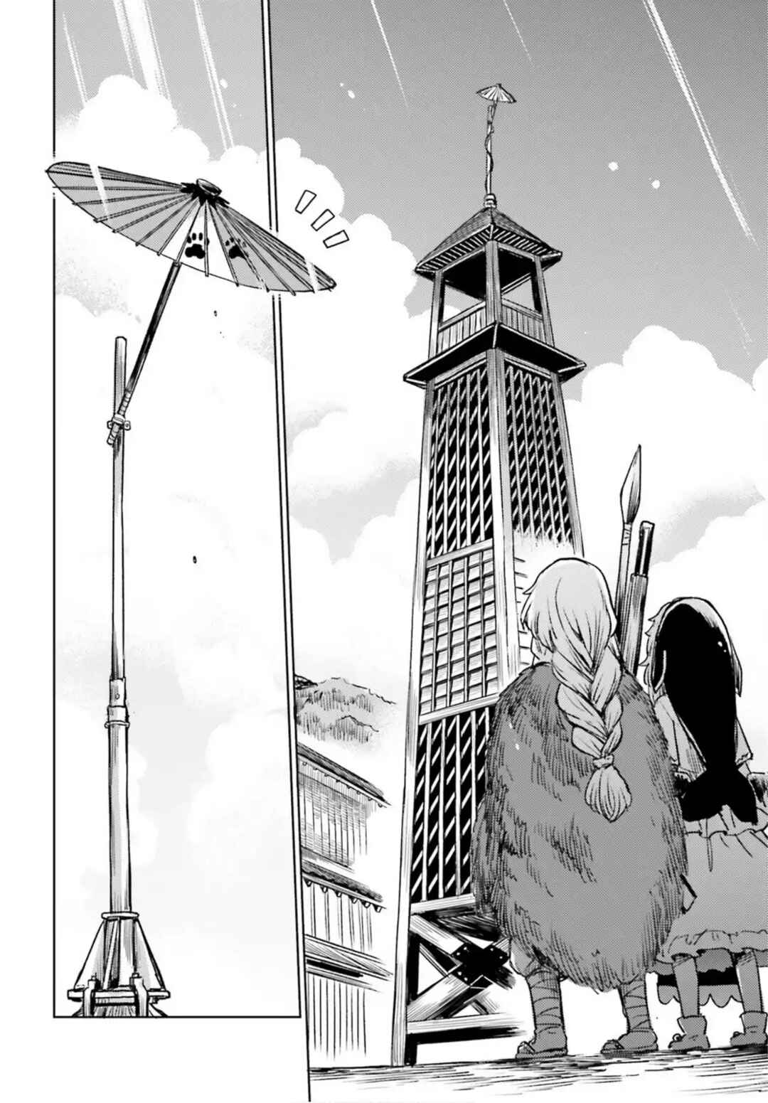 Touhou Suichouka: Lotus Eater-tachi no Suisei Chapter 70 - Page 26