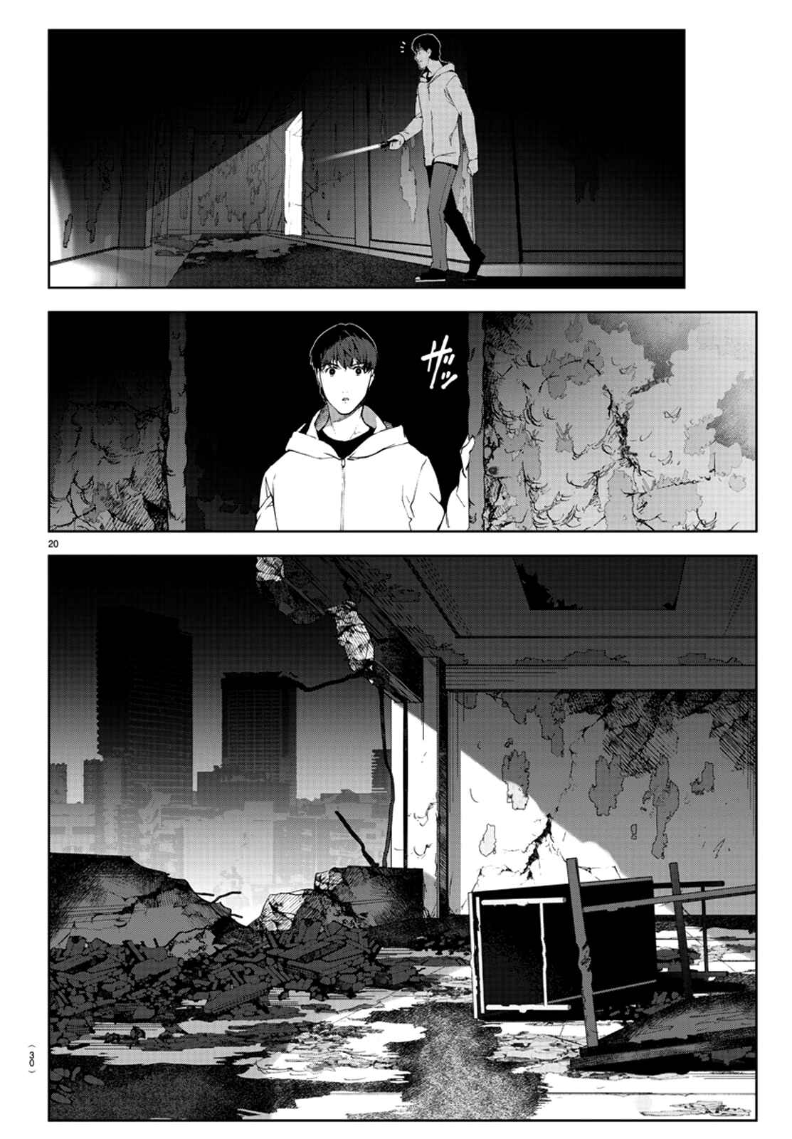 Darwin's Game Chapter 81 - Page 21