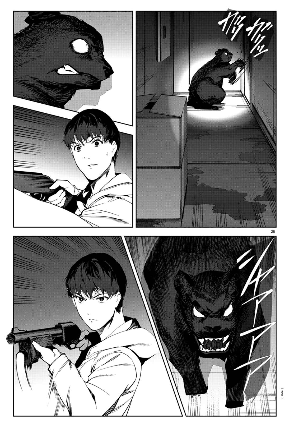 Darwin's Game Chapter 81 - Page 26