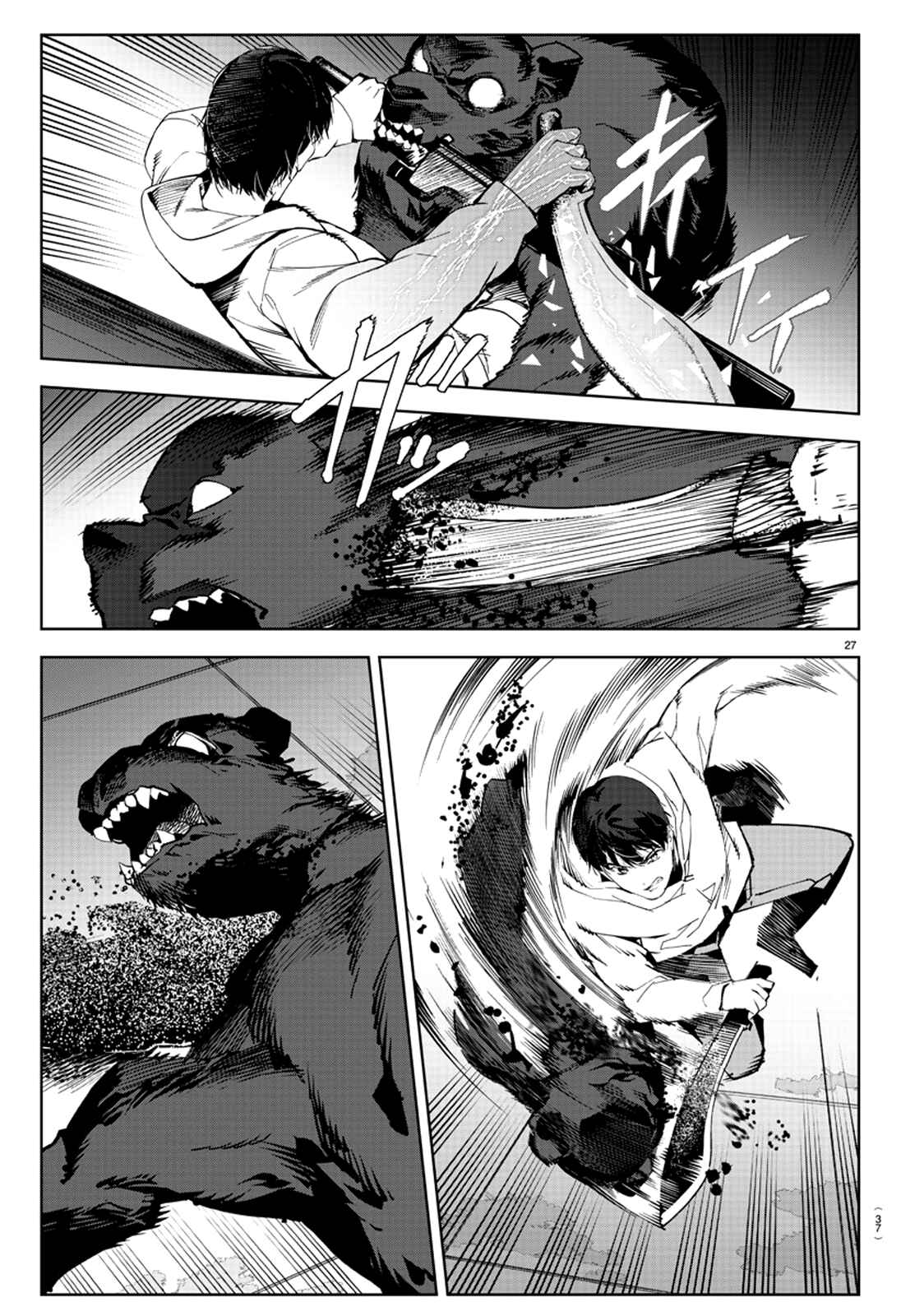 Darwin's Game Chapter 81 - Page 28