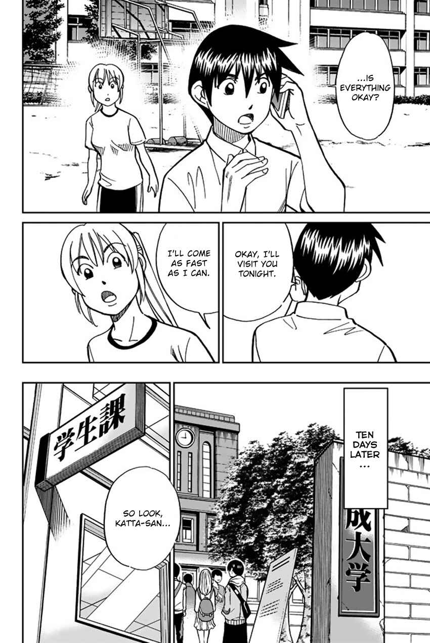 Q.E.D. iff - proven end - Chapter 16 - Page 11