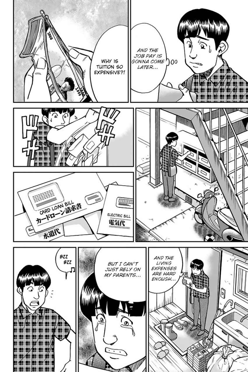 Q.E.D. iff - proven end - Chapter 16 - Page 13