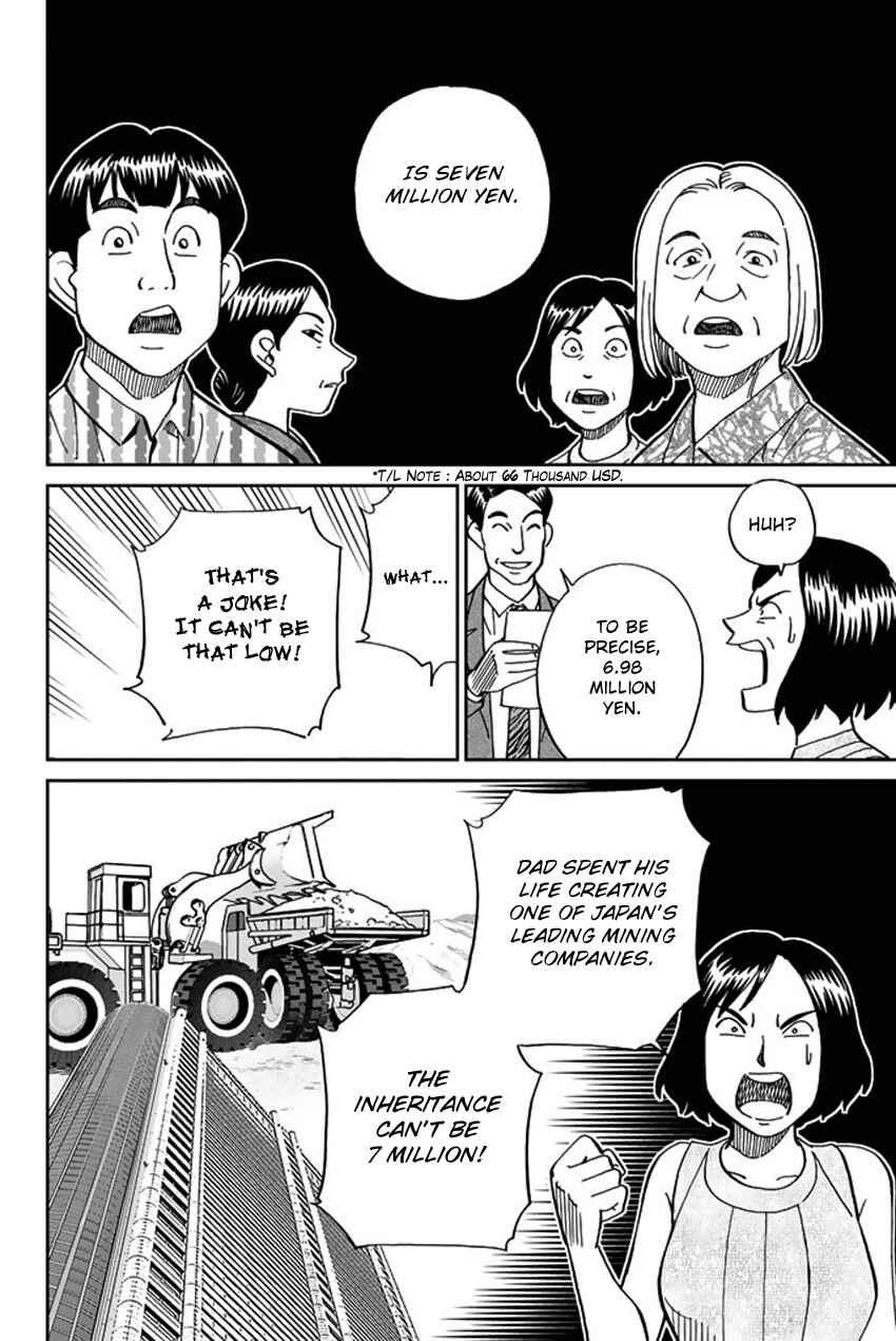 Q.E.D. iff - proven end - Chapter 16 - Page 23