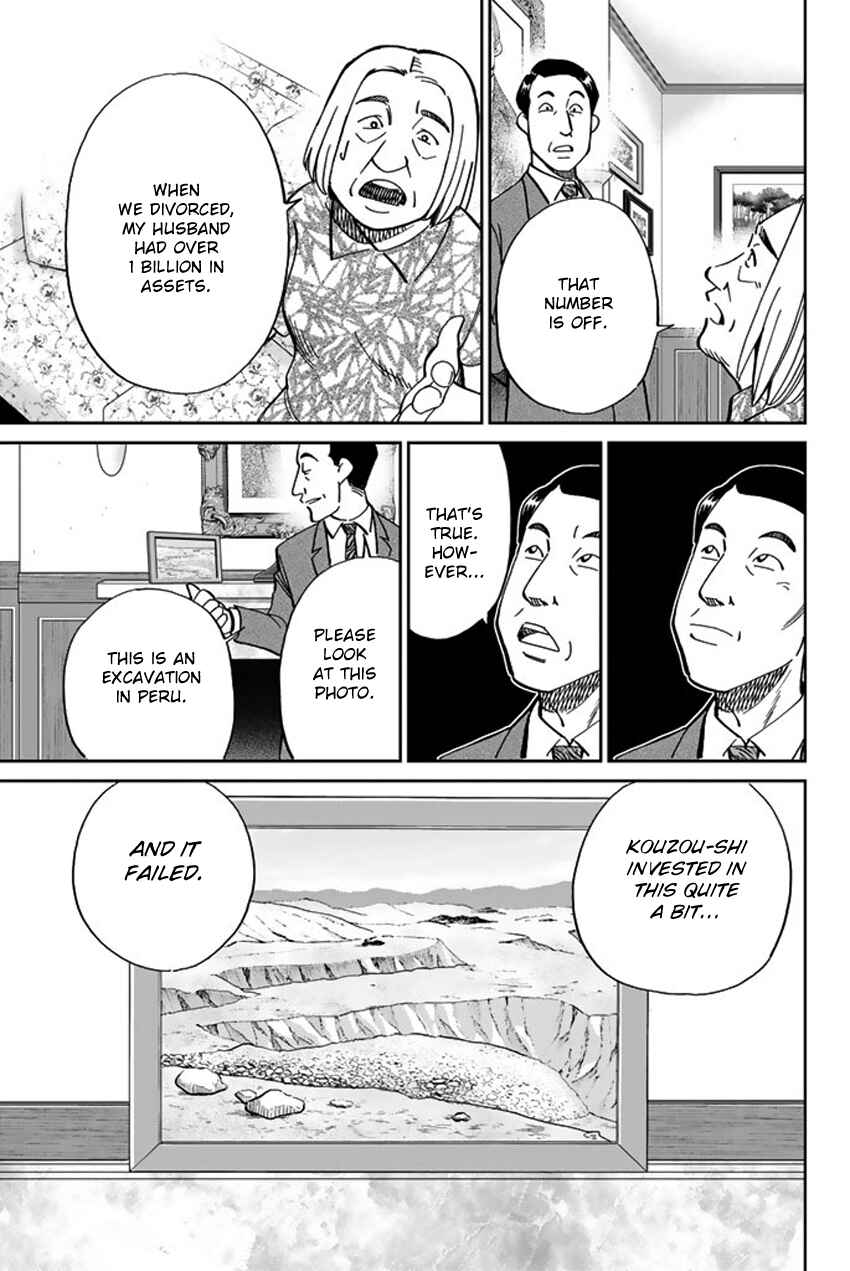 Q.E.D. iff - proven end - Chapter 16 - Page 24