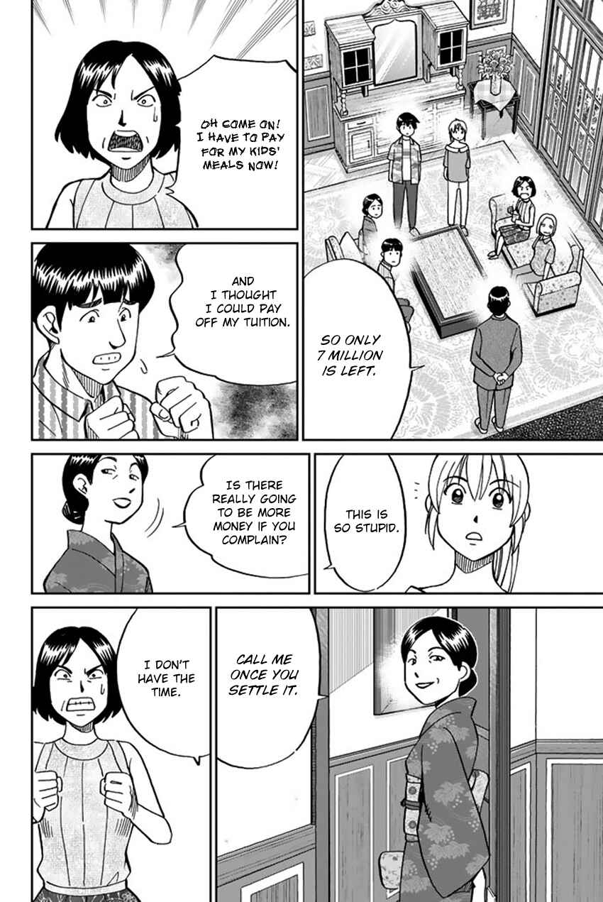 Q.E.D. iff - proven end - Chapter 16 - Page 25
