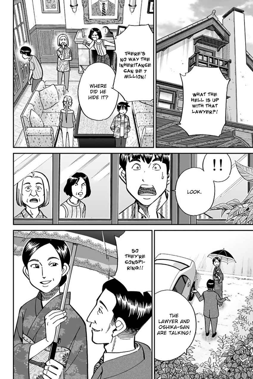 Q.E.D. iff - proven end - Chapter 16 - Page 27