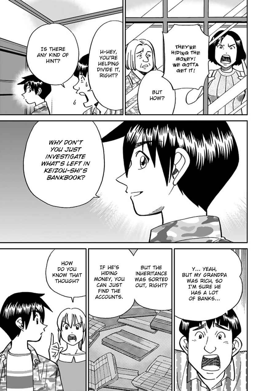 Q.E.D. iff - proven end - Chapter 16 - Page 28