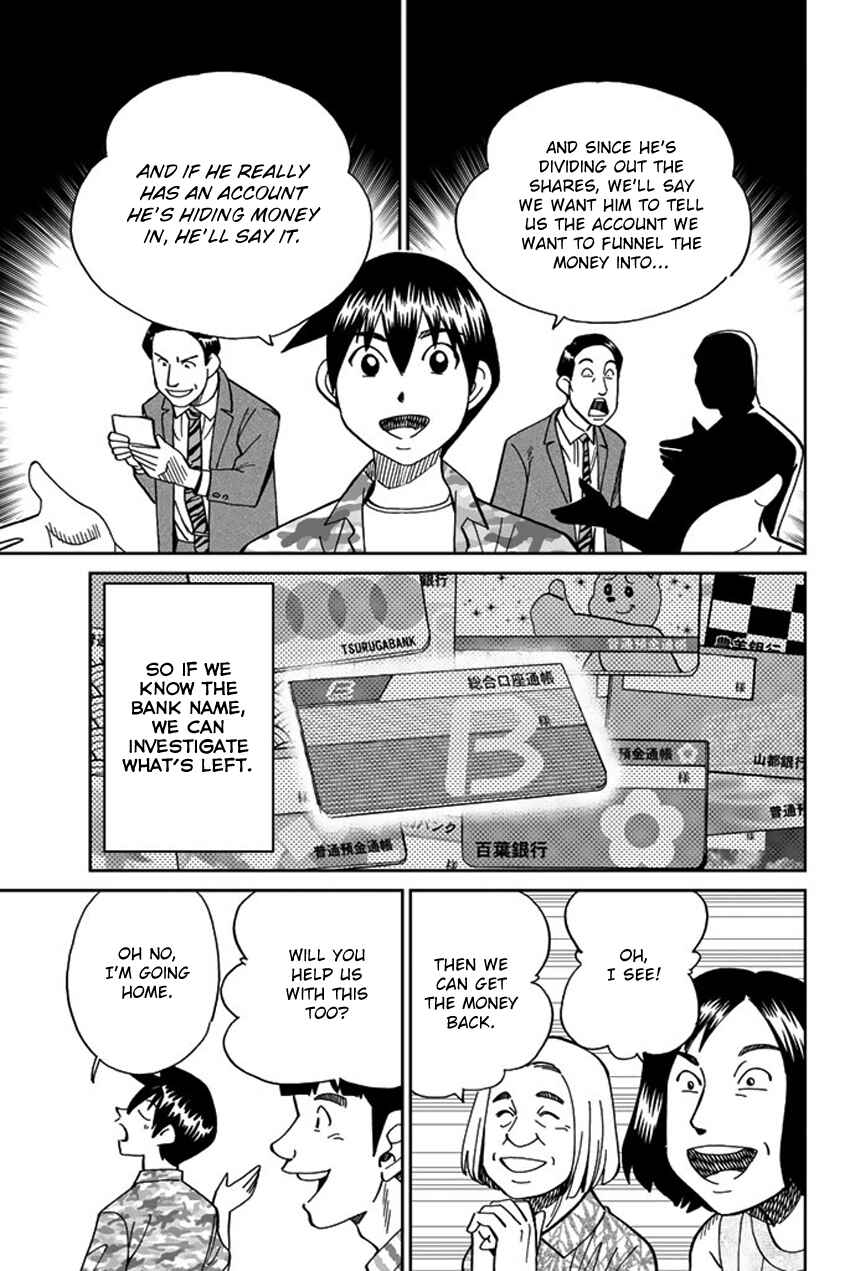 Q.E.D. iff - proven end - Chapter 16 - Page 30
