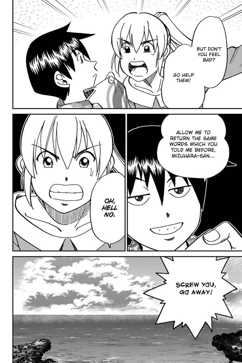 Q.E.D. iff - proven end - Chapter 16 - Page 31