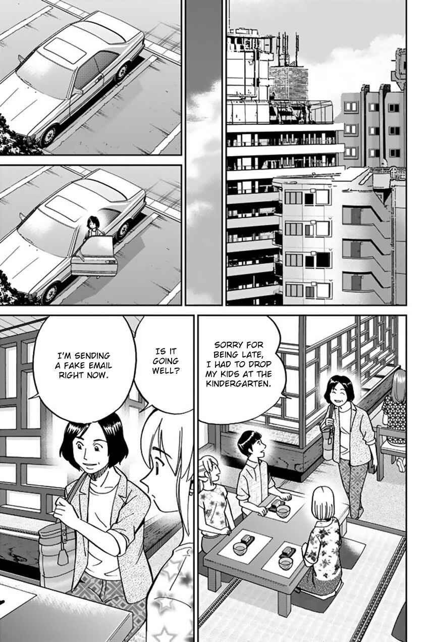 Q.E.D. iff - proven end - Chapter 16 - Page 32