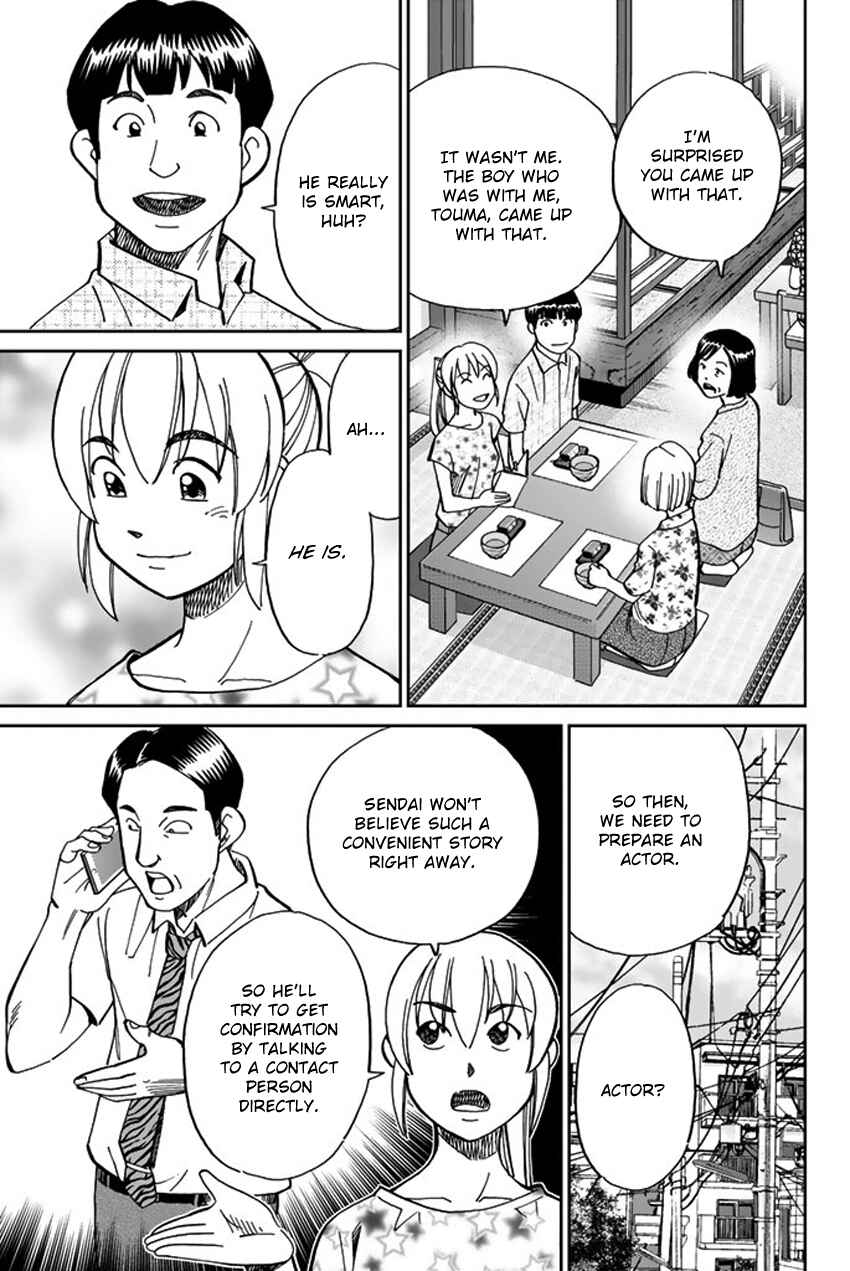 Q.E.D. iff - proven end - Chapter 16 - Page 34