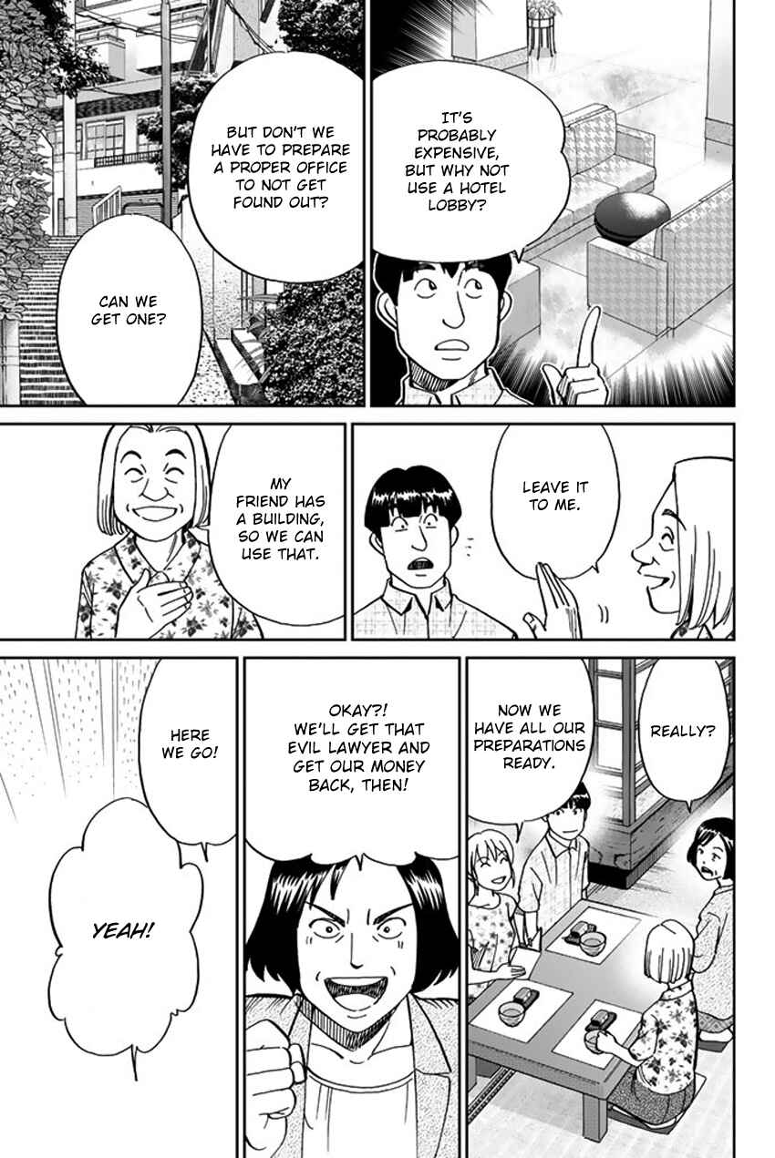 Q.E.D. iff - proven end - Chapter 16 - Page 36