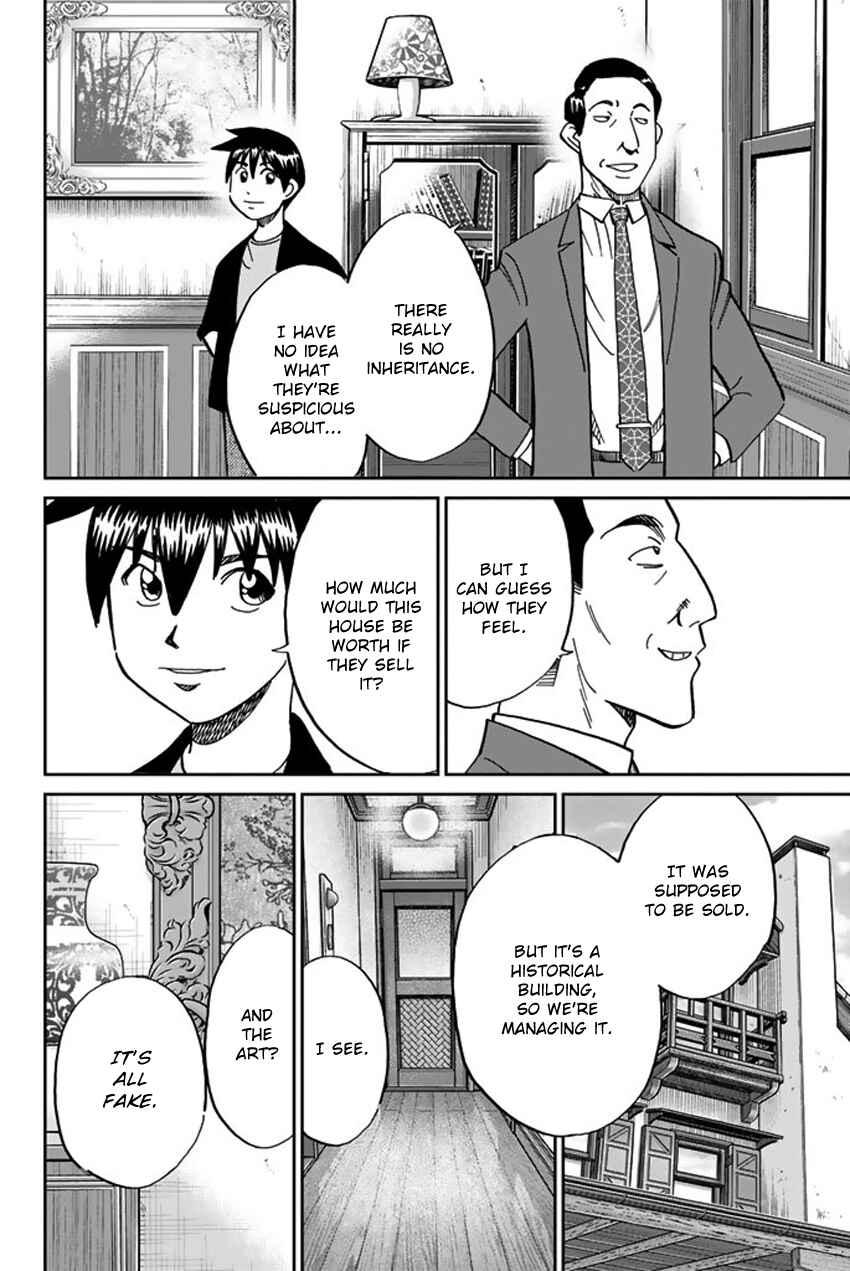 Q.E.D. iff - proven end - Chapter 16 - Page 43