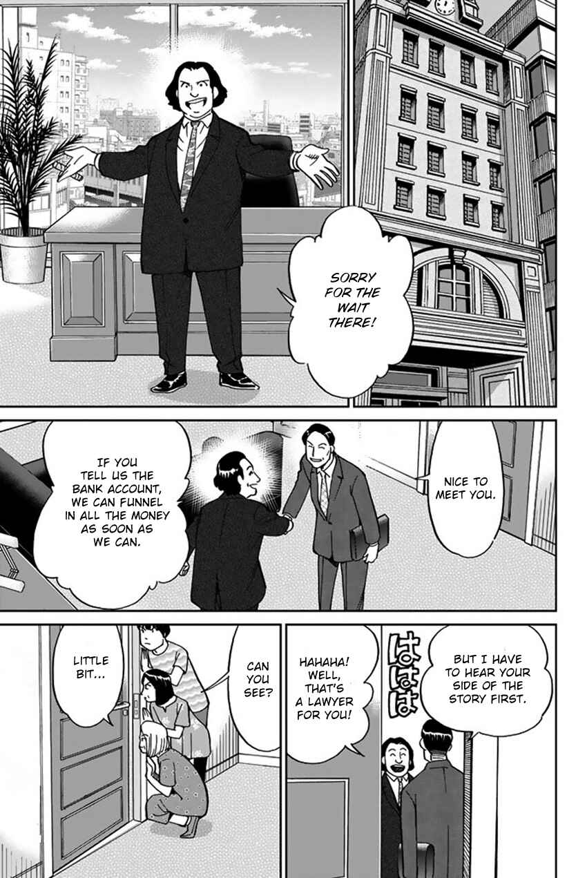 Q.E.D. iff - proven end - Chapter 16 - Page 46