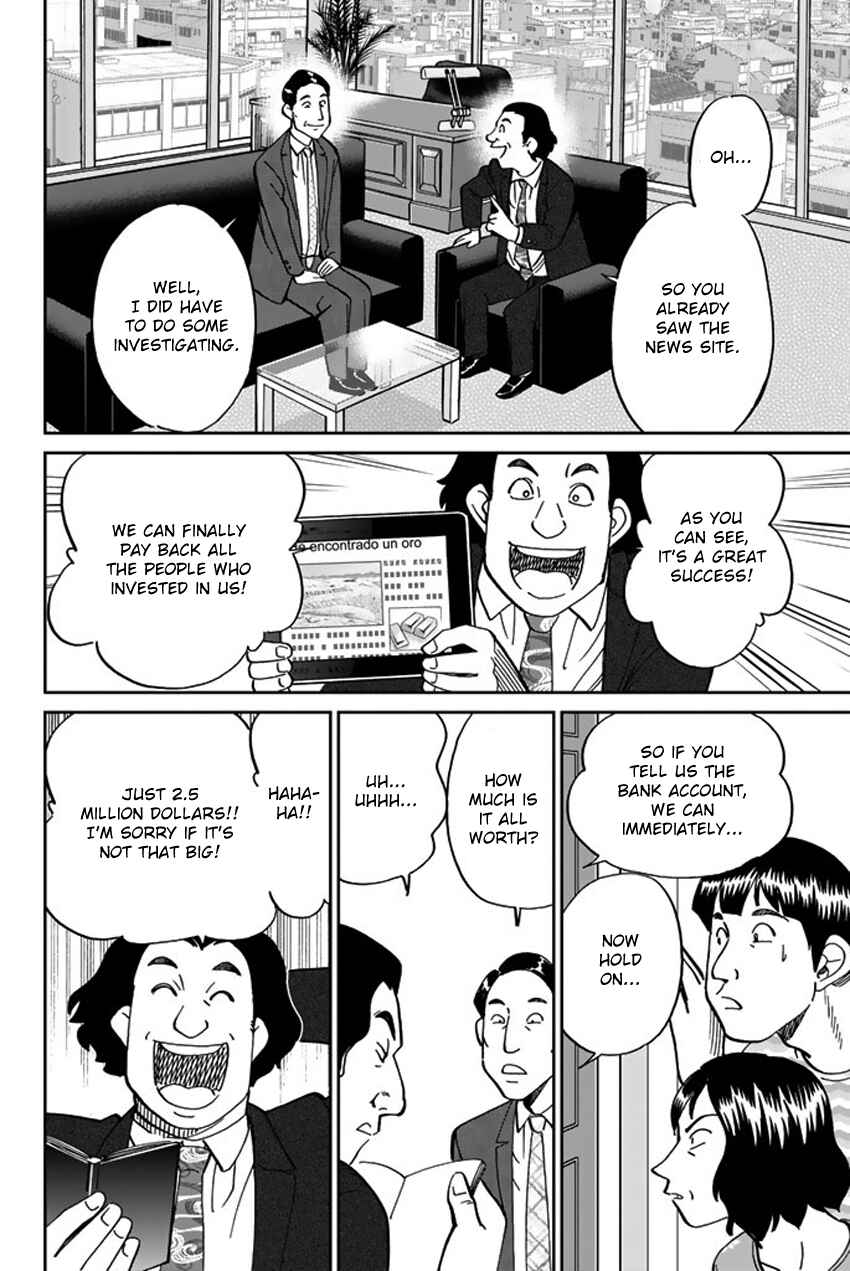 Q.E.D. iff - proven end - Chapter 16 - Page 47