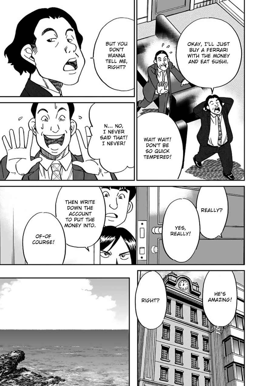 Q.E.D. iff - proven end - Chapter 16 - Page 50