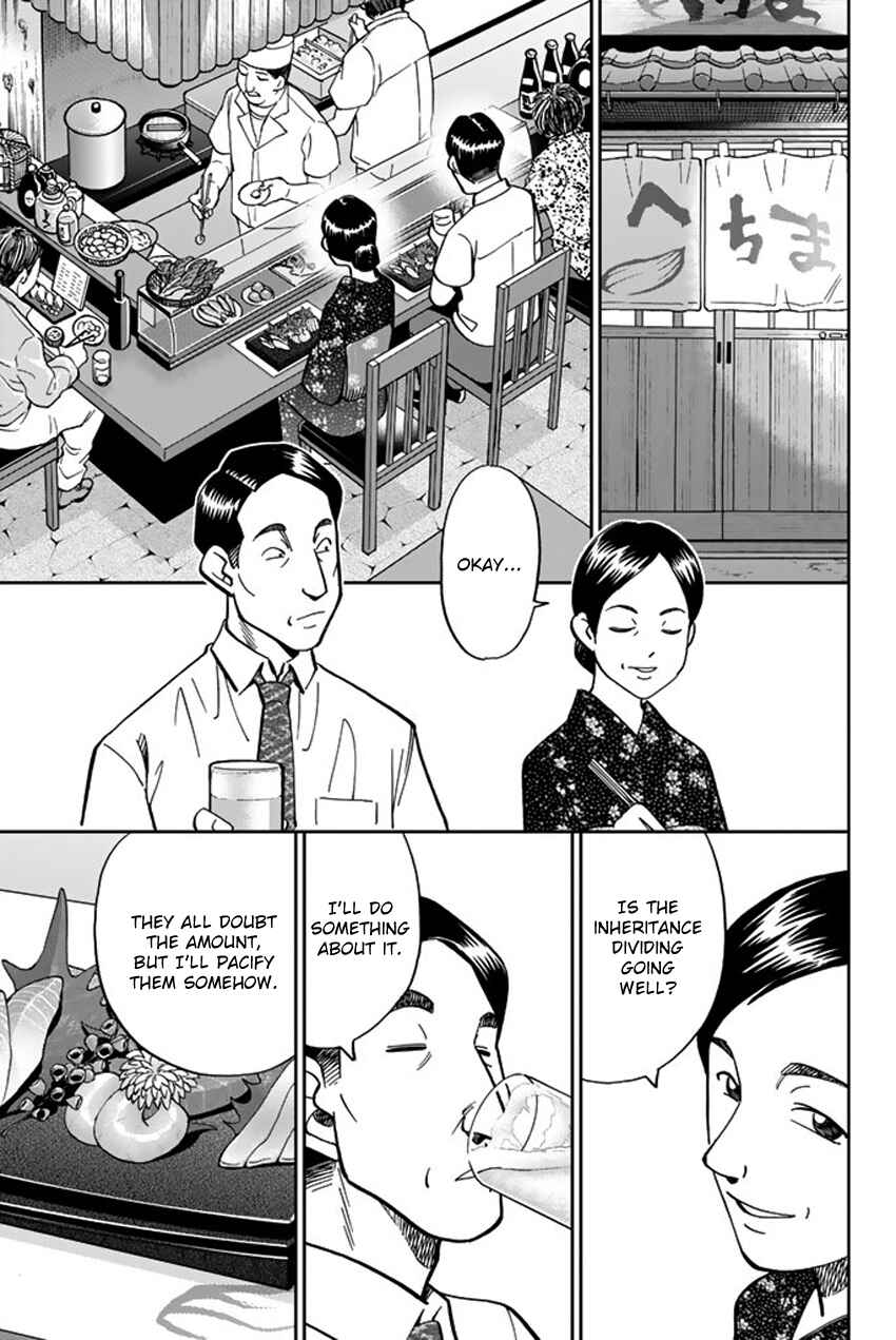 Q.E.D. iff - proven end - Chapter 16 - Page 54
