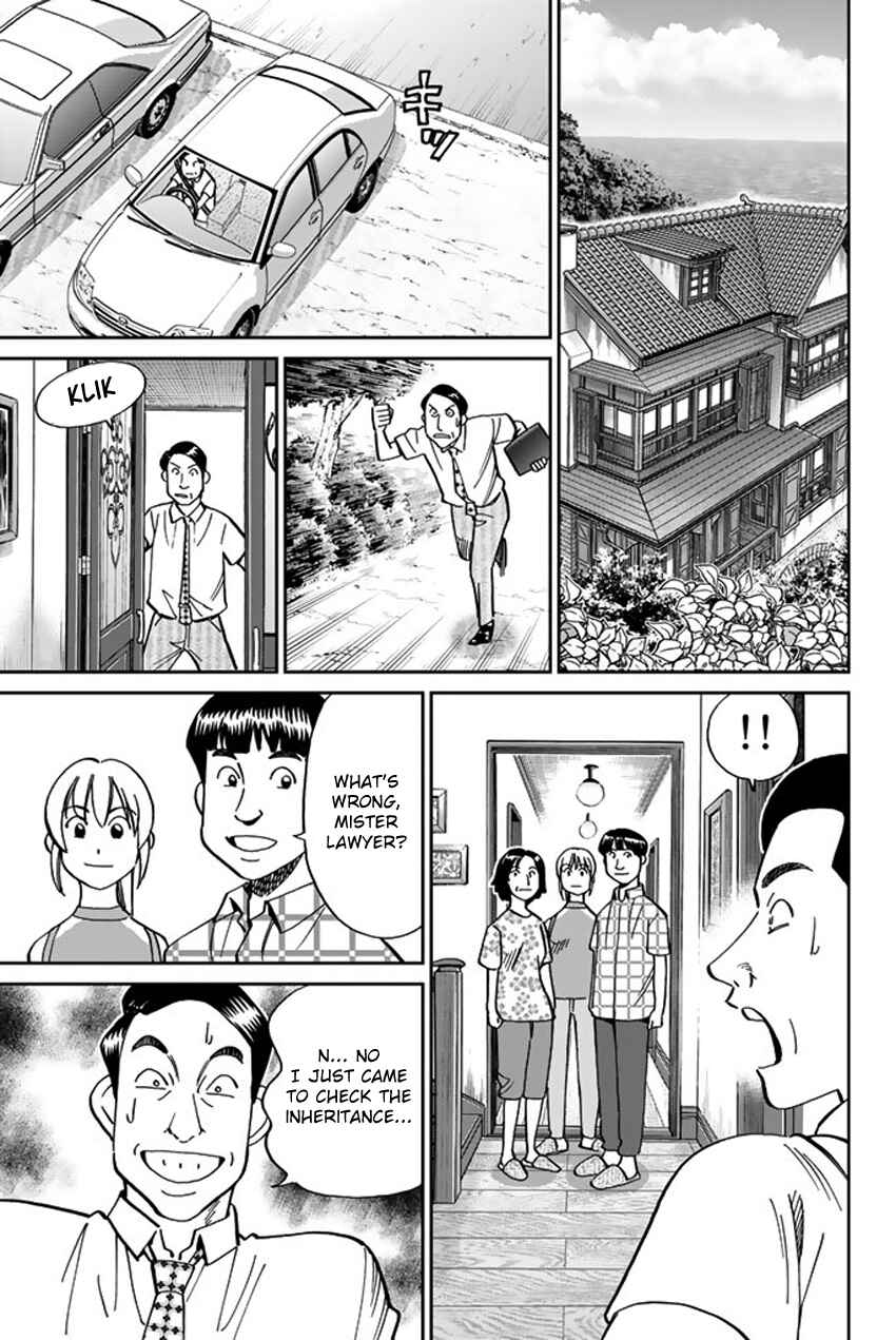 Q.E.D. iff - proven end - Chapter 16 - Page 56