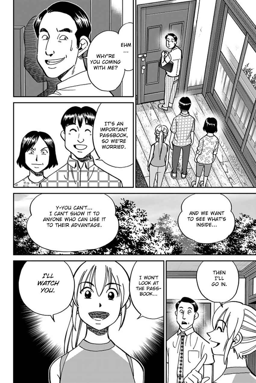 Q.E.D. iff - proven end - Chapter 16 - Page 57