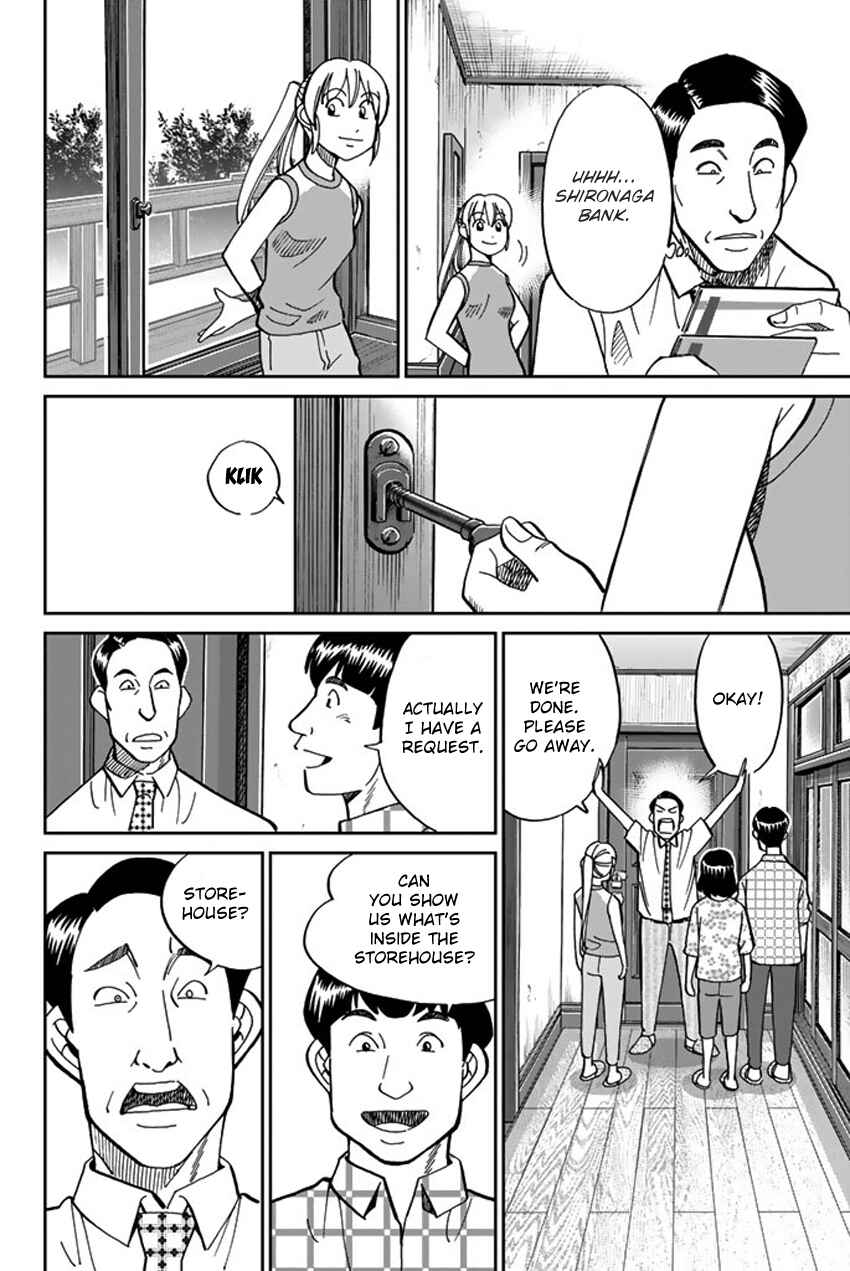 Q.E.D. iff - proven end - Chapter 16 - Page 59