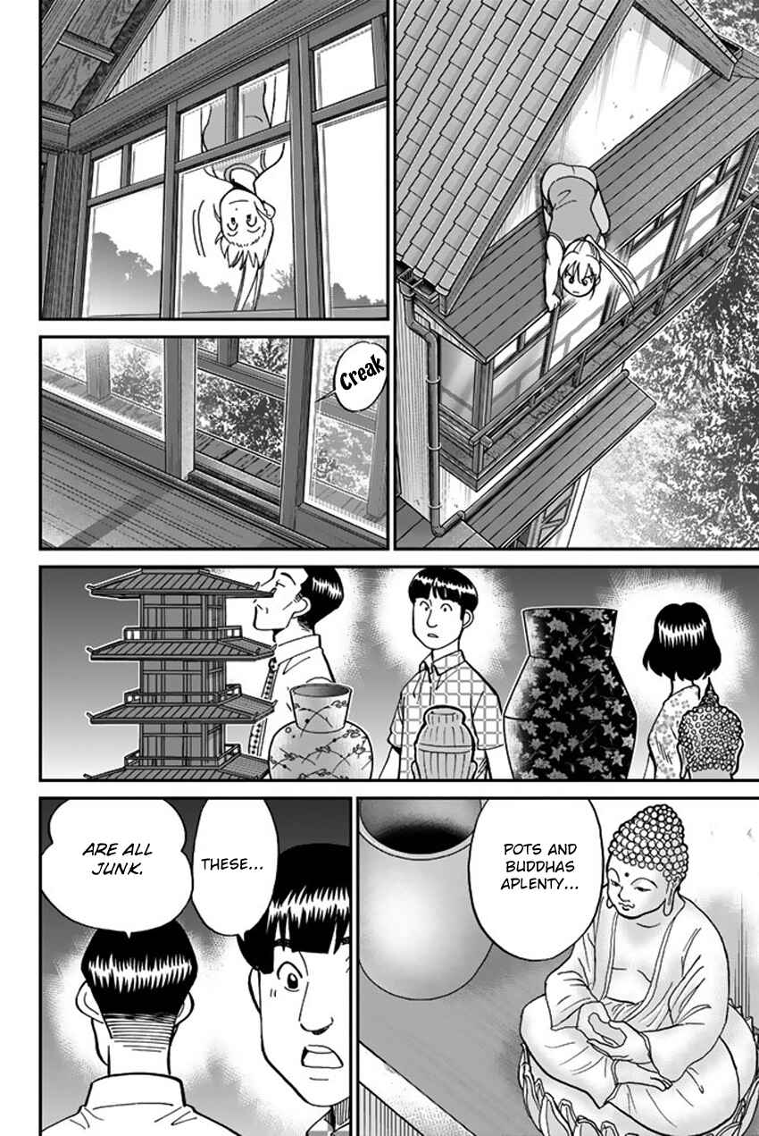 Q.E.D. iff - proven end - Chapter 16 - Page 61